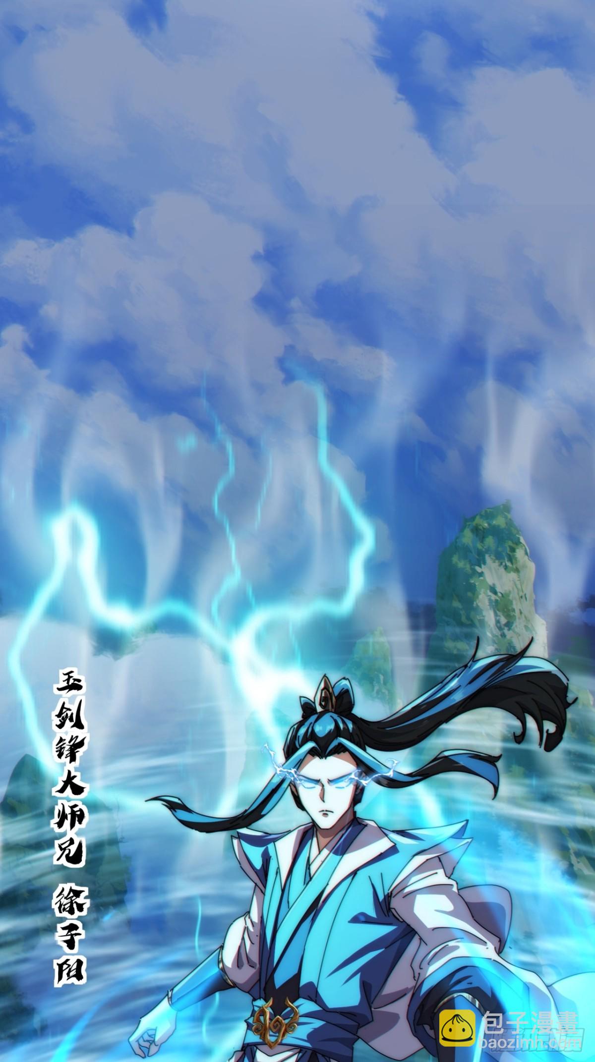 72话  提亲(1/2)-第72话