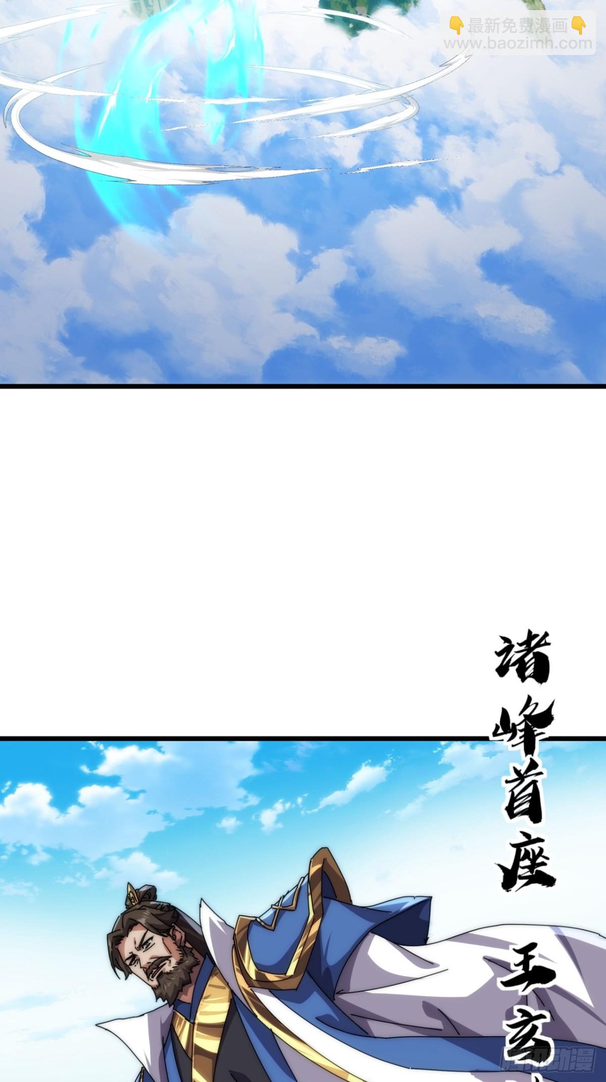 72话  提亲(1/2)-第72话