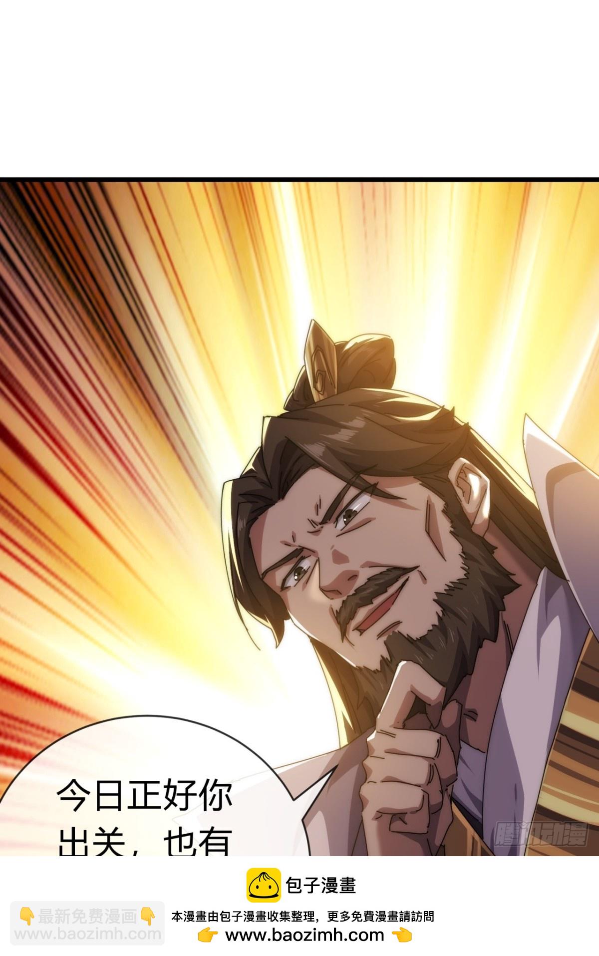 72话  提亲(1/2)-第72话