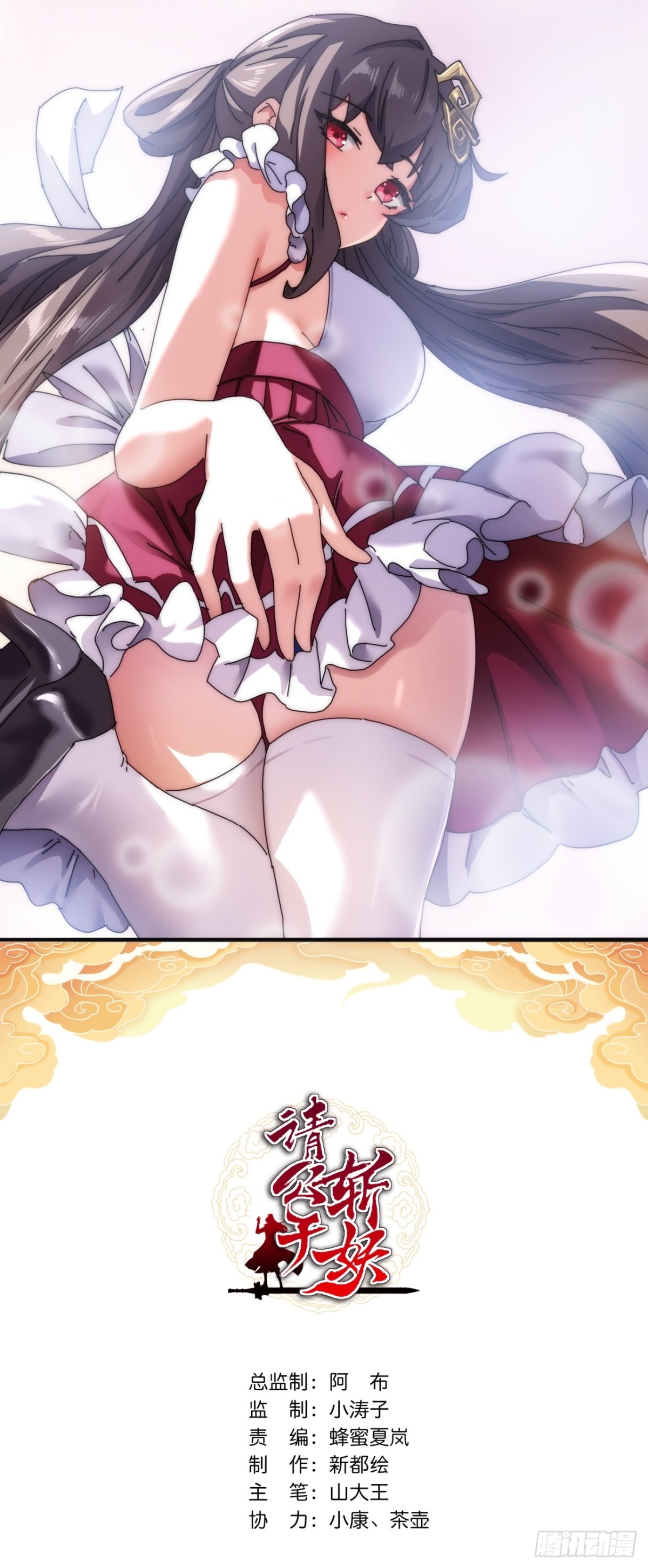 74话  同道中人(1/2)-第74话