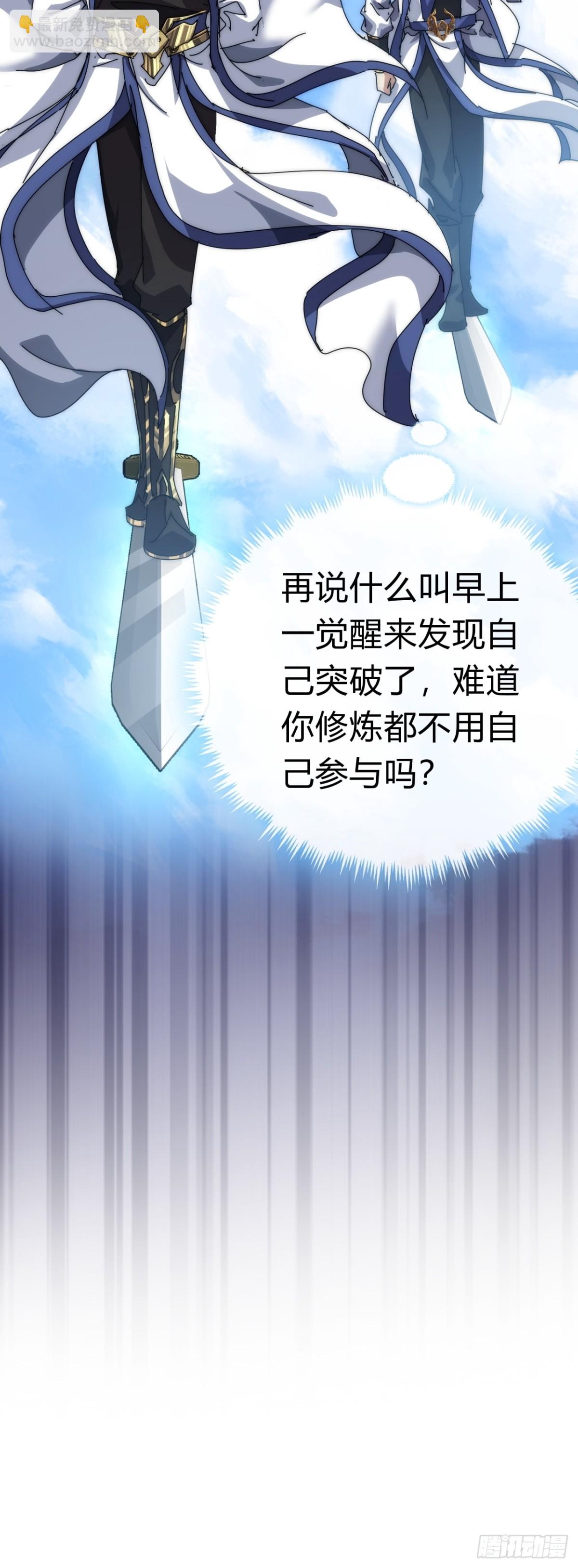 74话  同道中人(1/2)-第74话