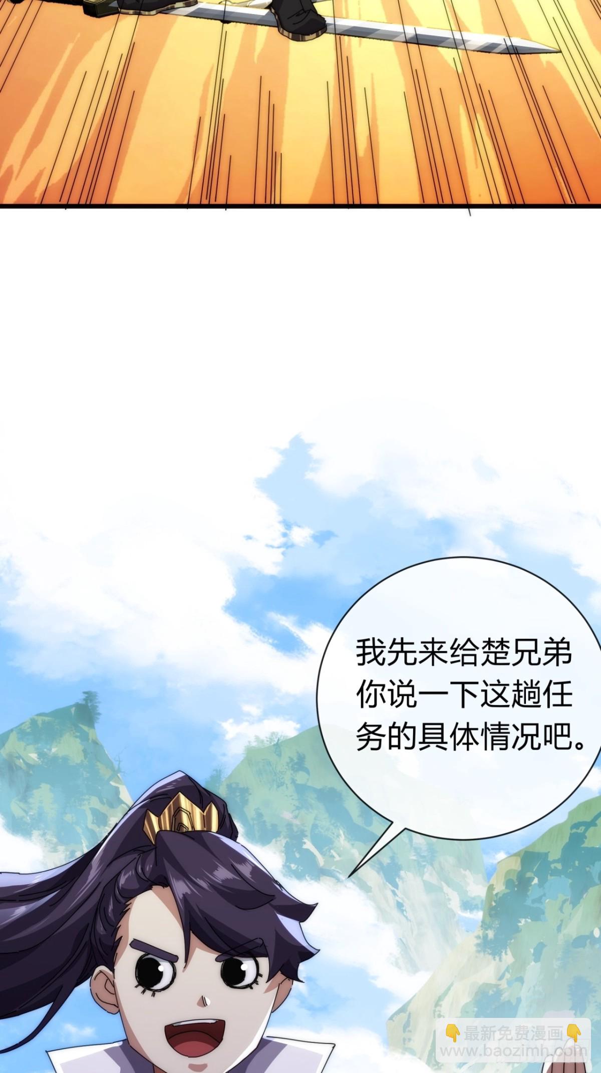 74话  同道中人(1/2)-第74话