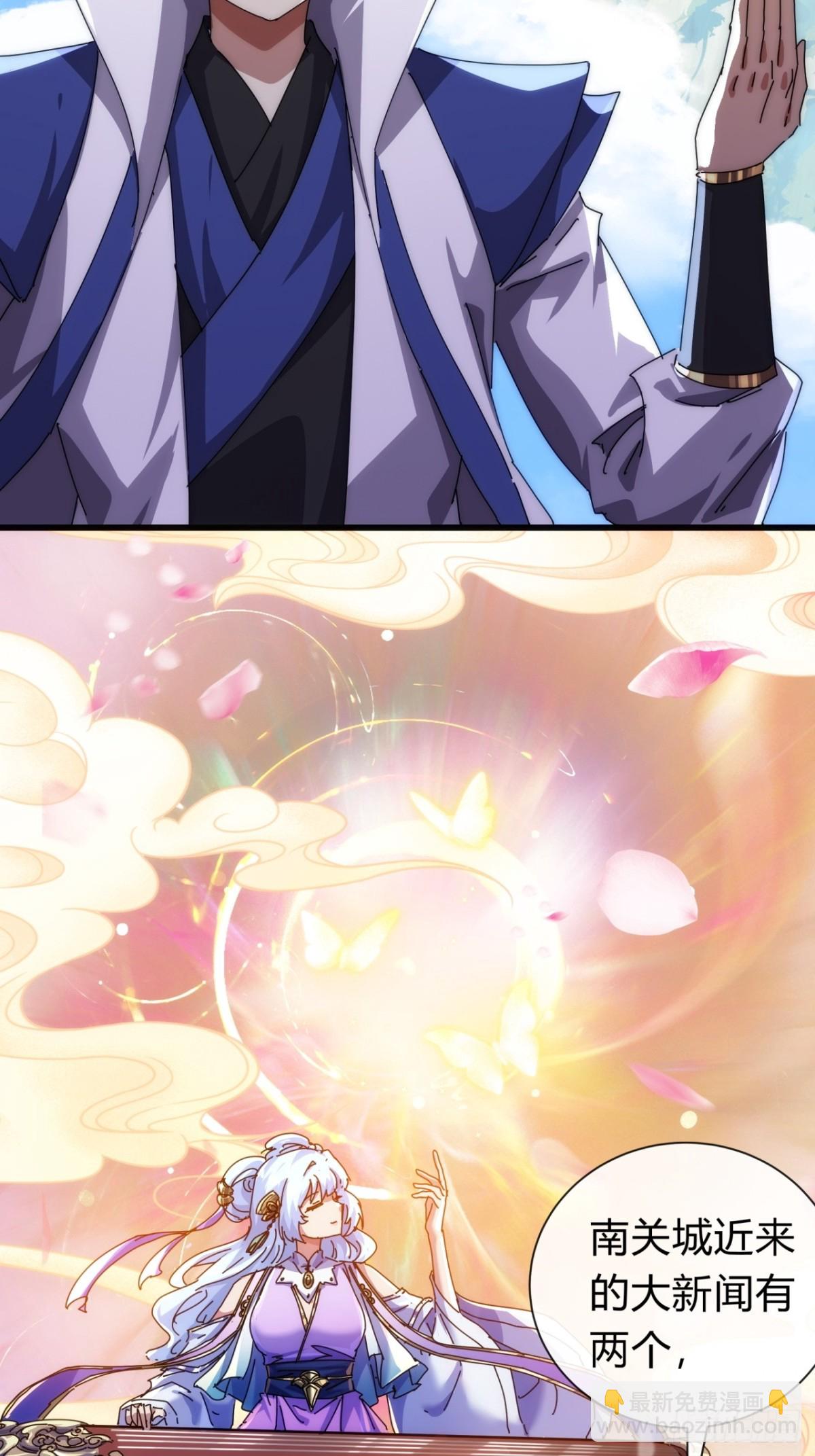 74话  同道中人(1/2)-第74话