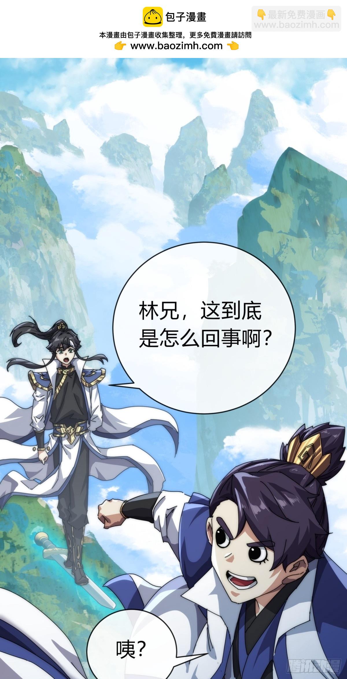 74话  同道中人(1/2)-第74话