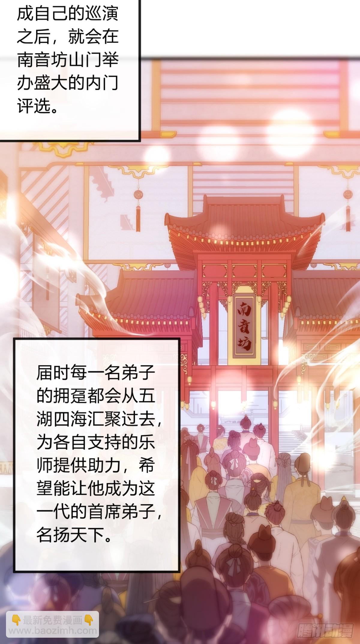 74话  同道中人(1/2)-第74话