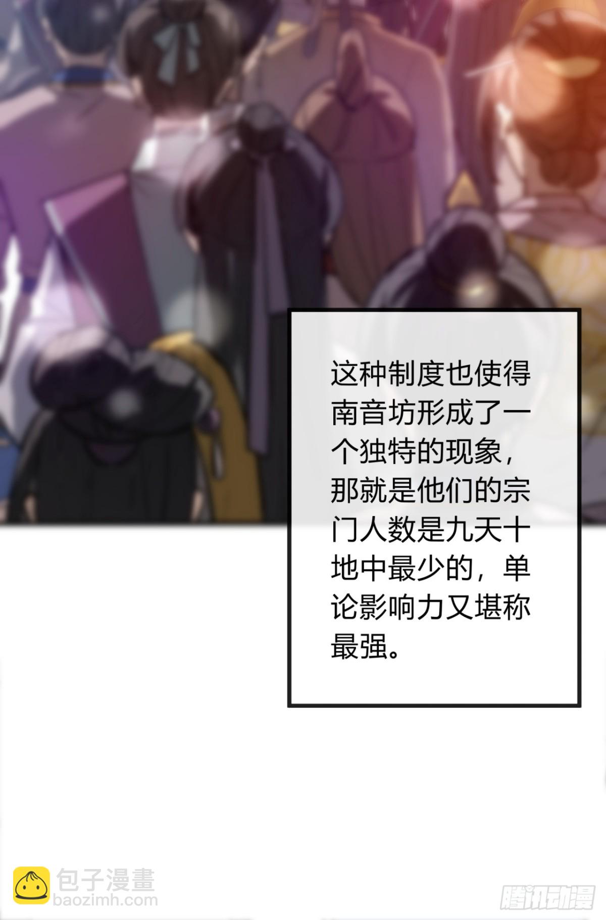 74话  同道中人(1/2)-第74话