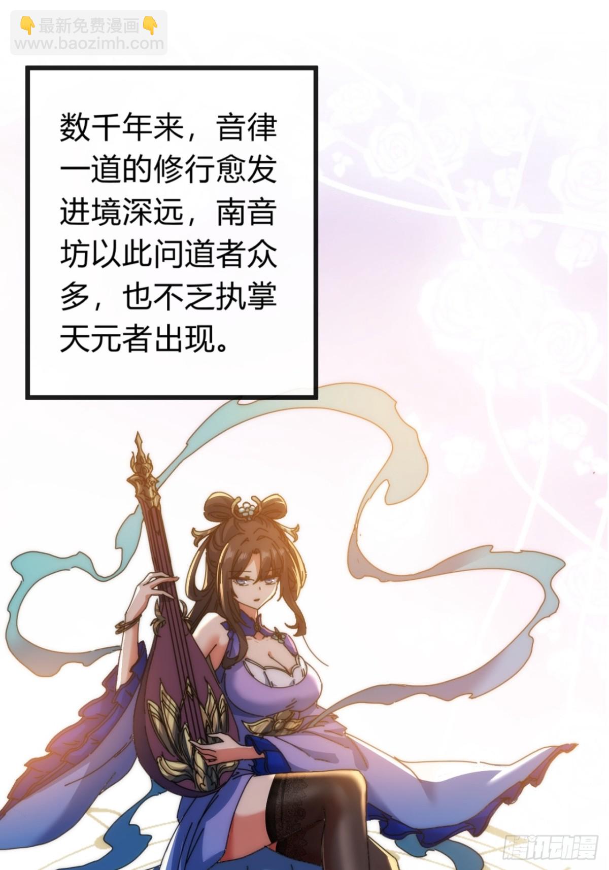 74话  同道中人(1/2)-第74话