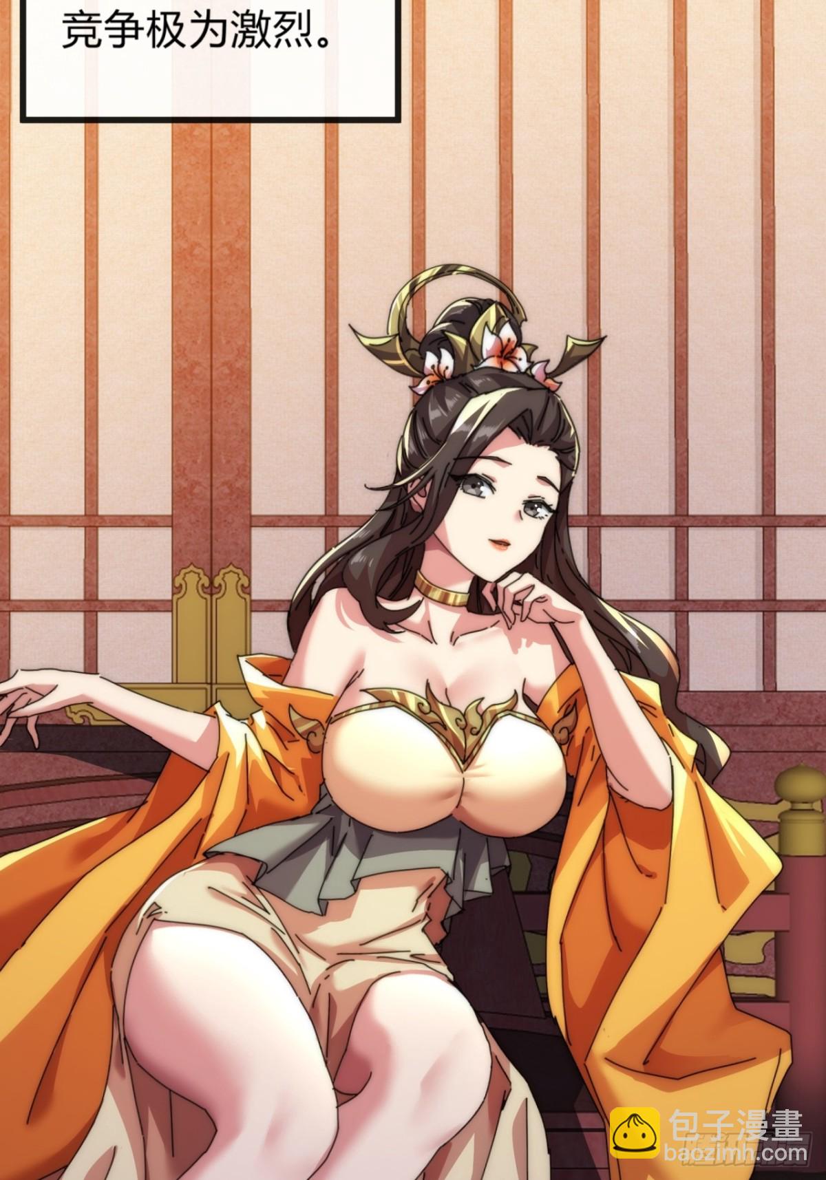 74话  同道中人(1/2)-第74话