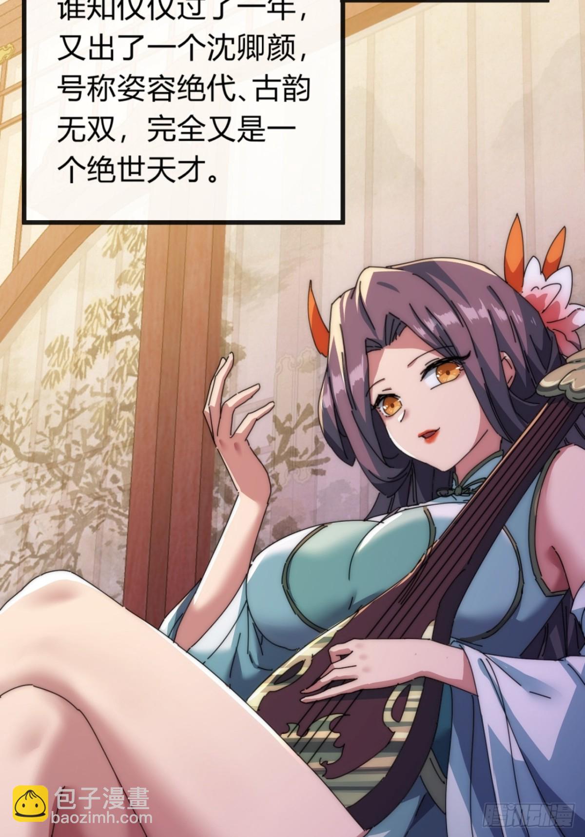 74话  同道中人(1/2)-第74话