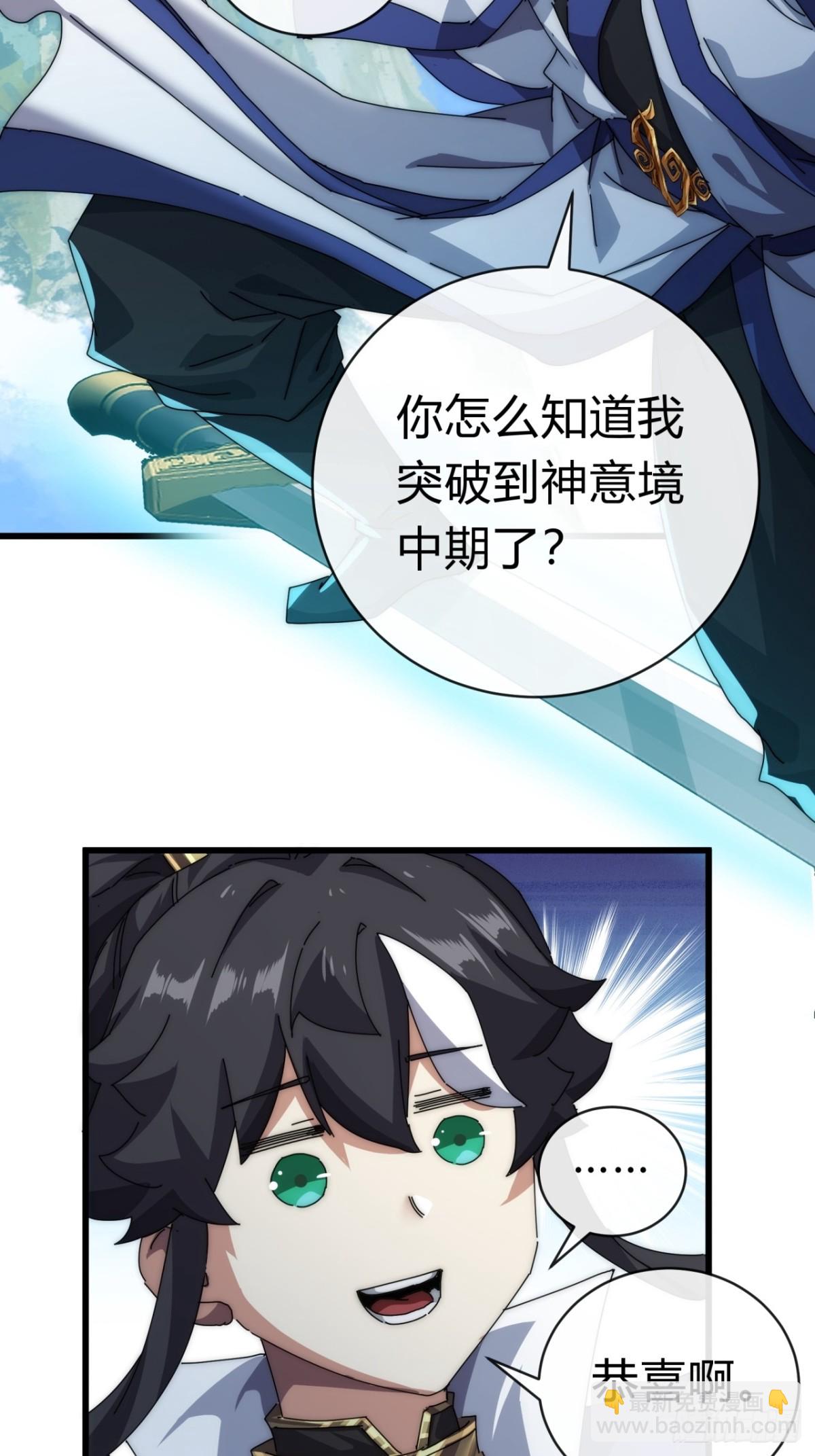 74话  同道中人(1/2)-第74话