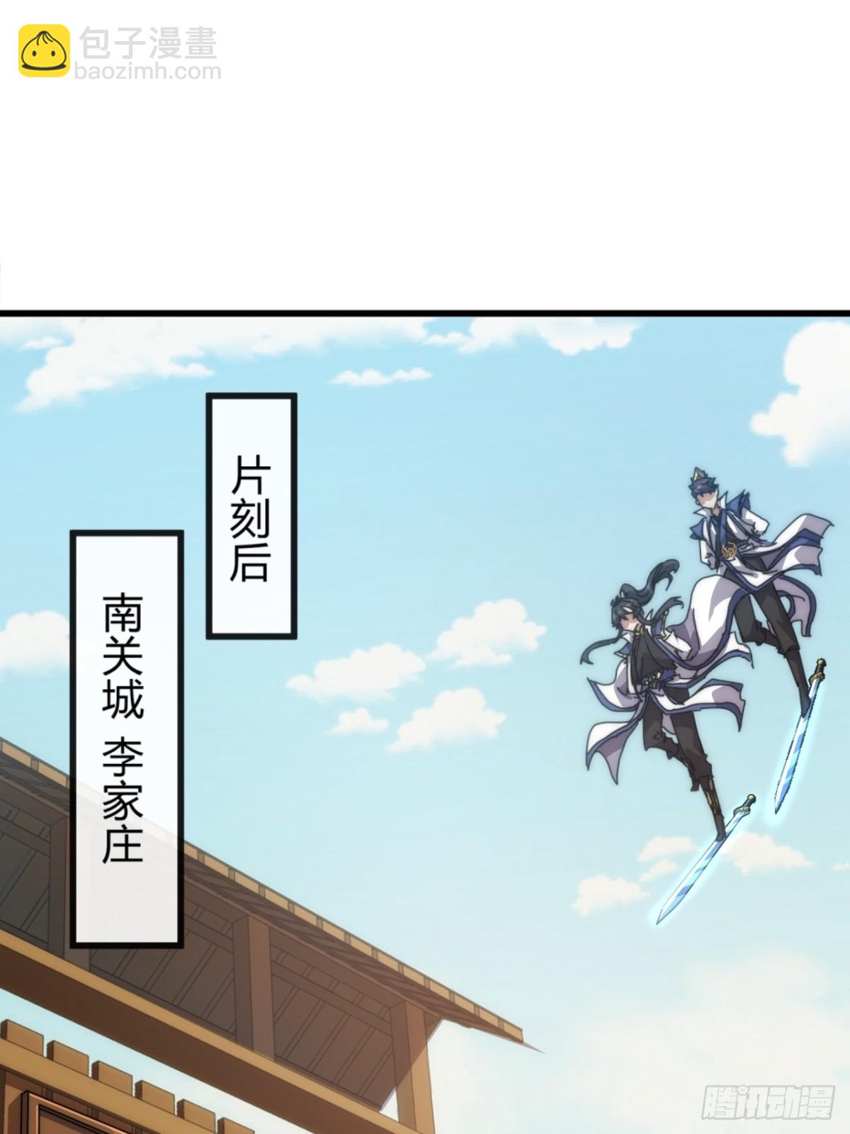 74话  同道中人(1/2)-第74话