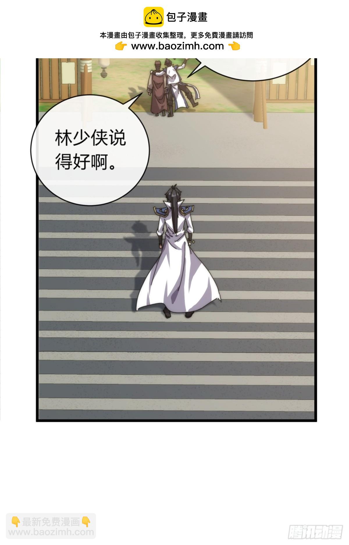 74话  同道中人(1/2)-第74话