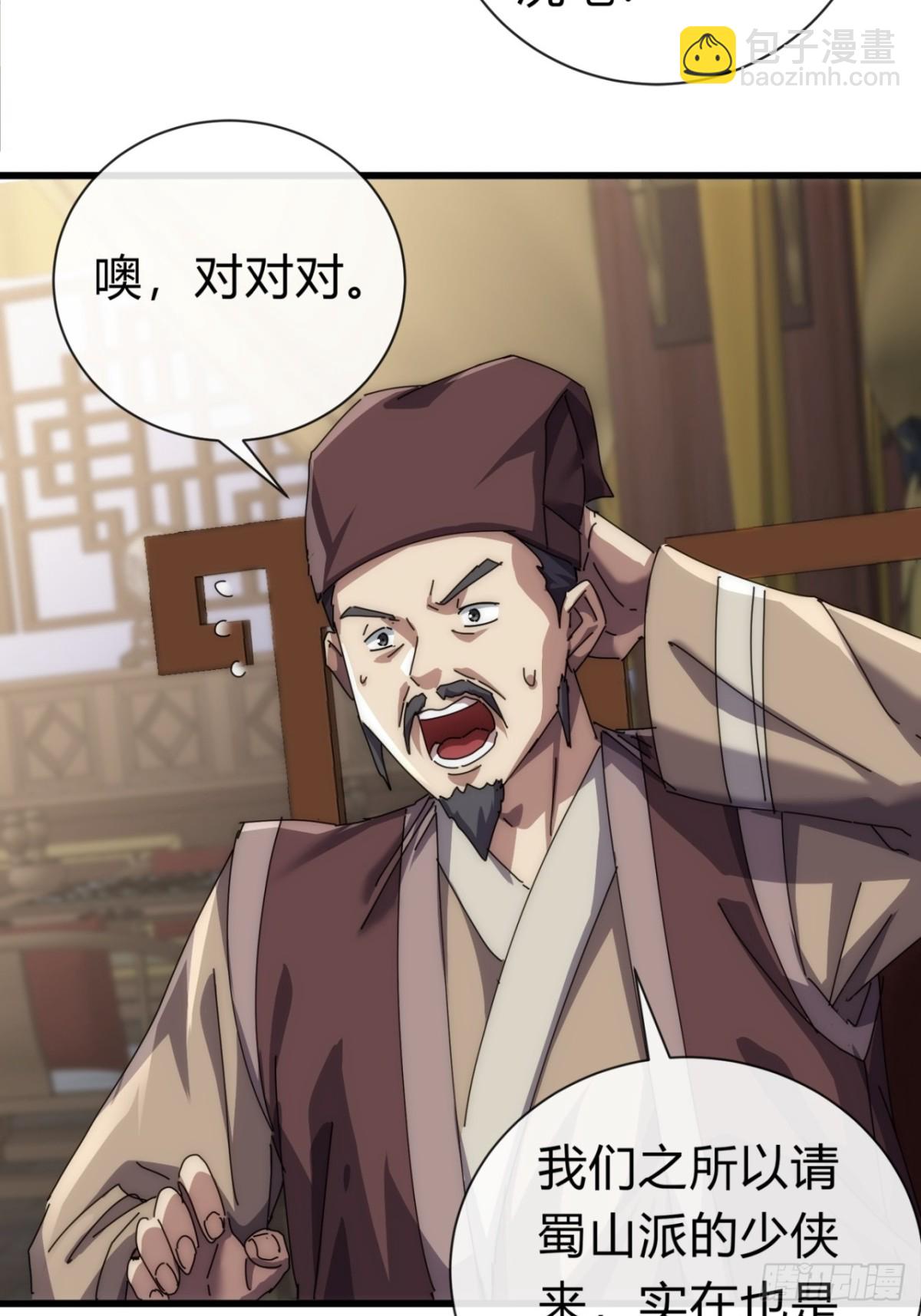 74话  同道中人(1/2)-第74话