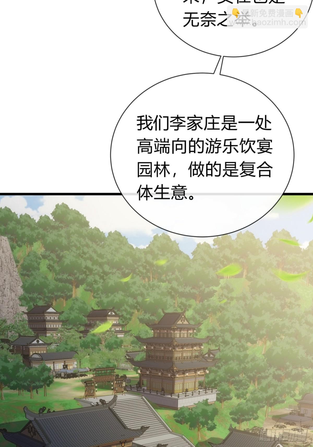 74话  同道中人(1/2)-第74话