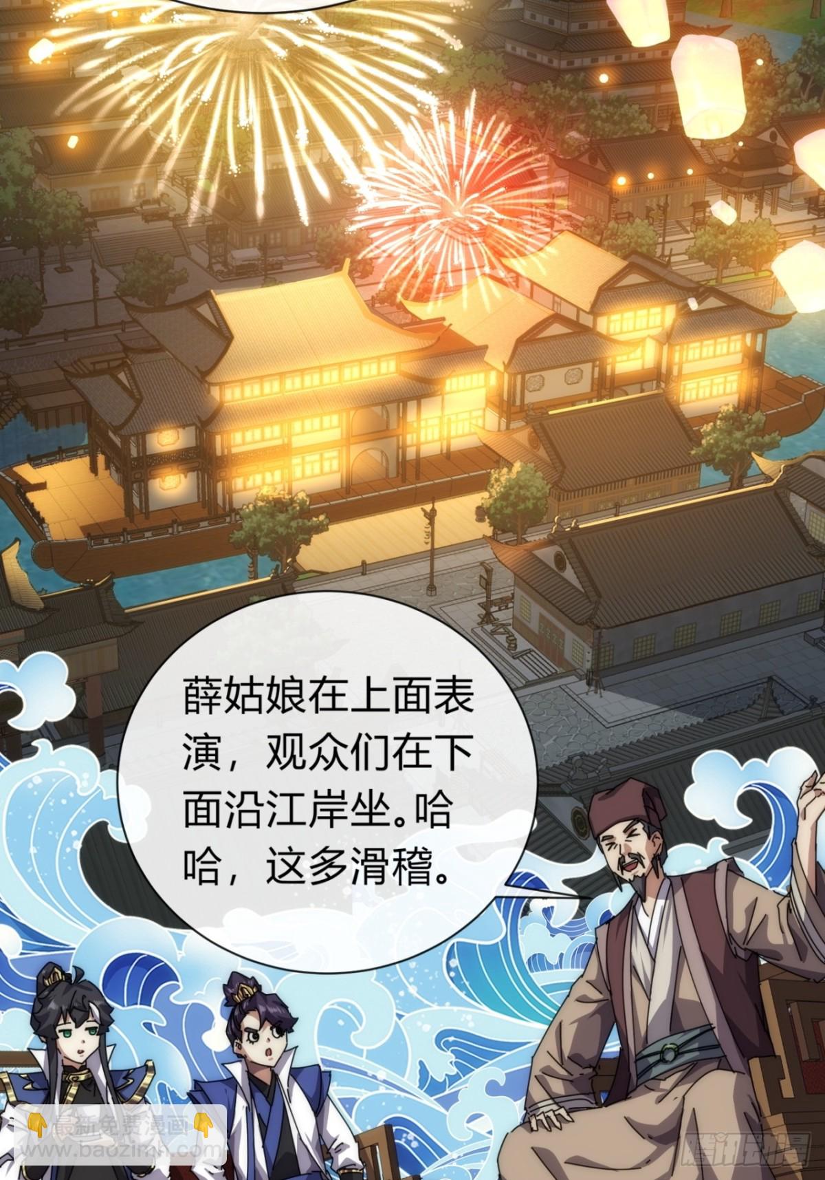 74话  同道中人(1/2)-第74话