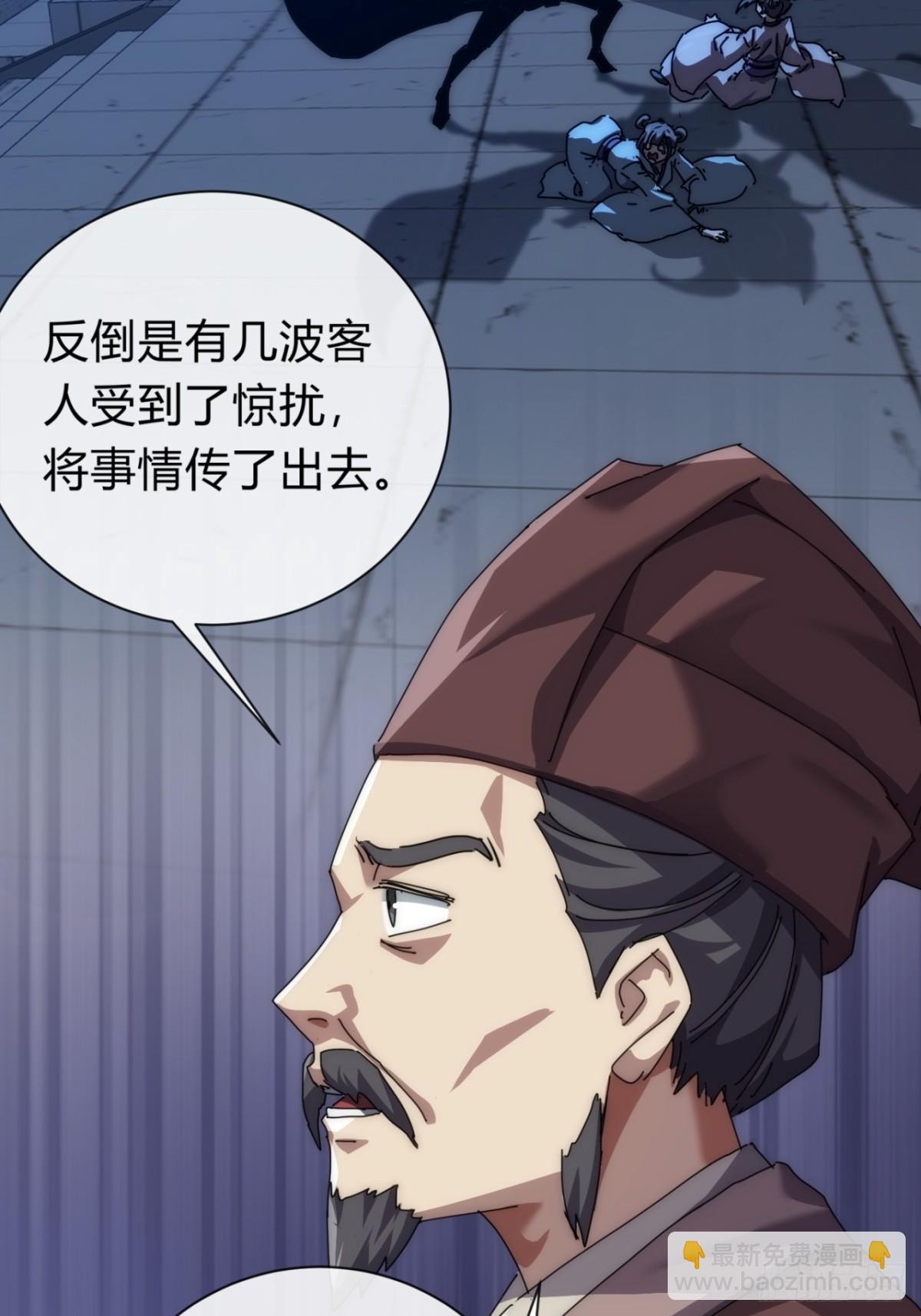 74话  同道中人(1/2)-第74话