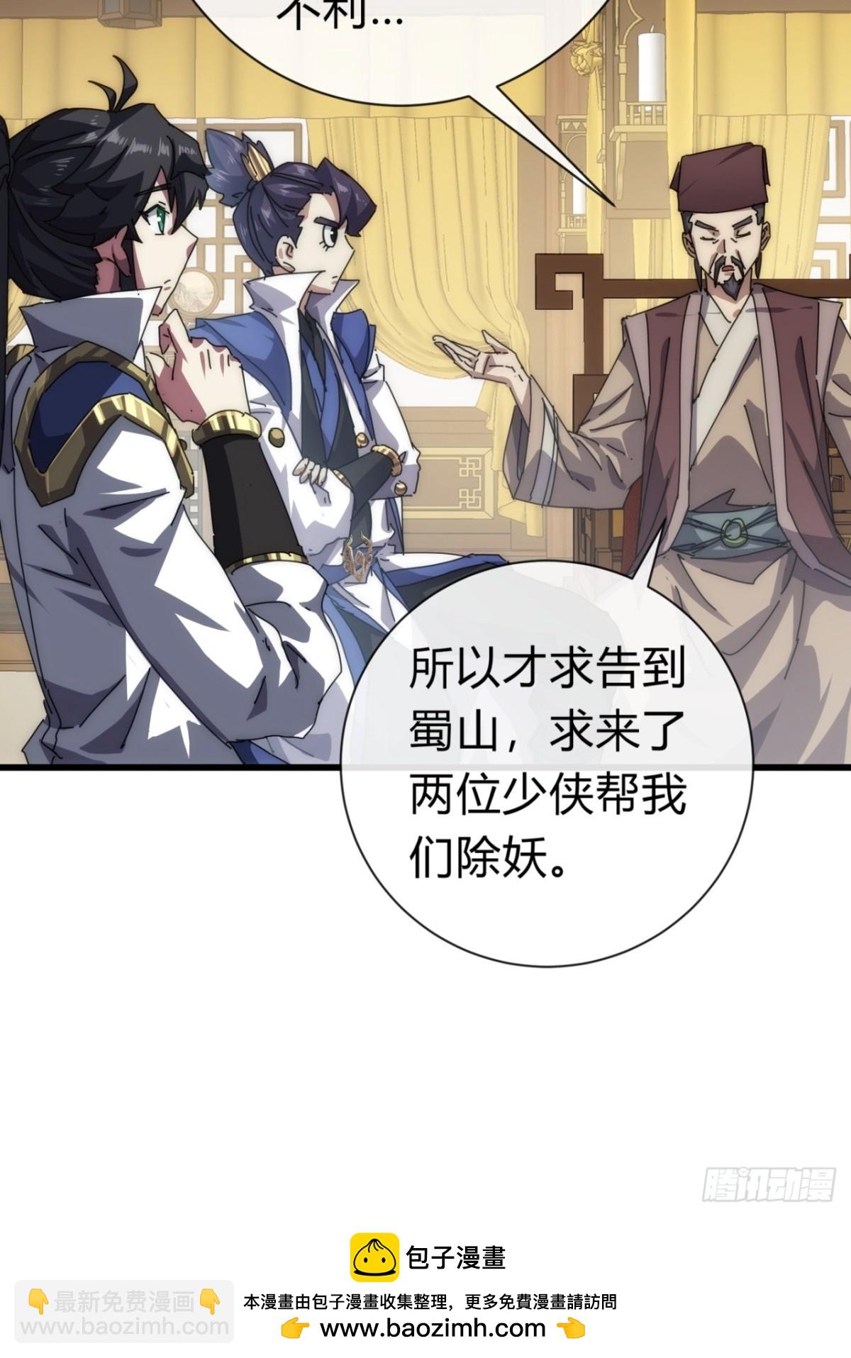 74话  同道中人(1/2)-第74话