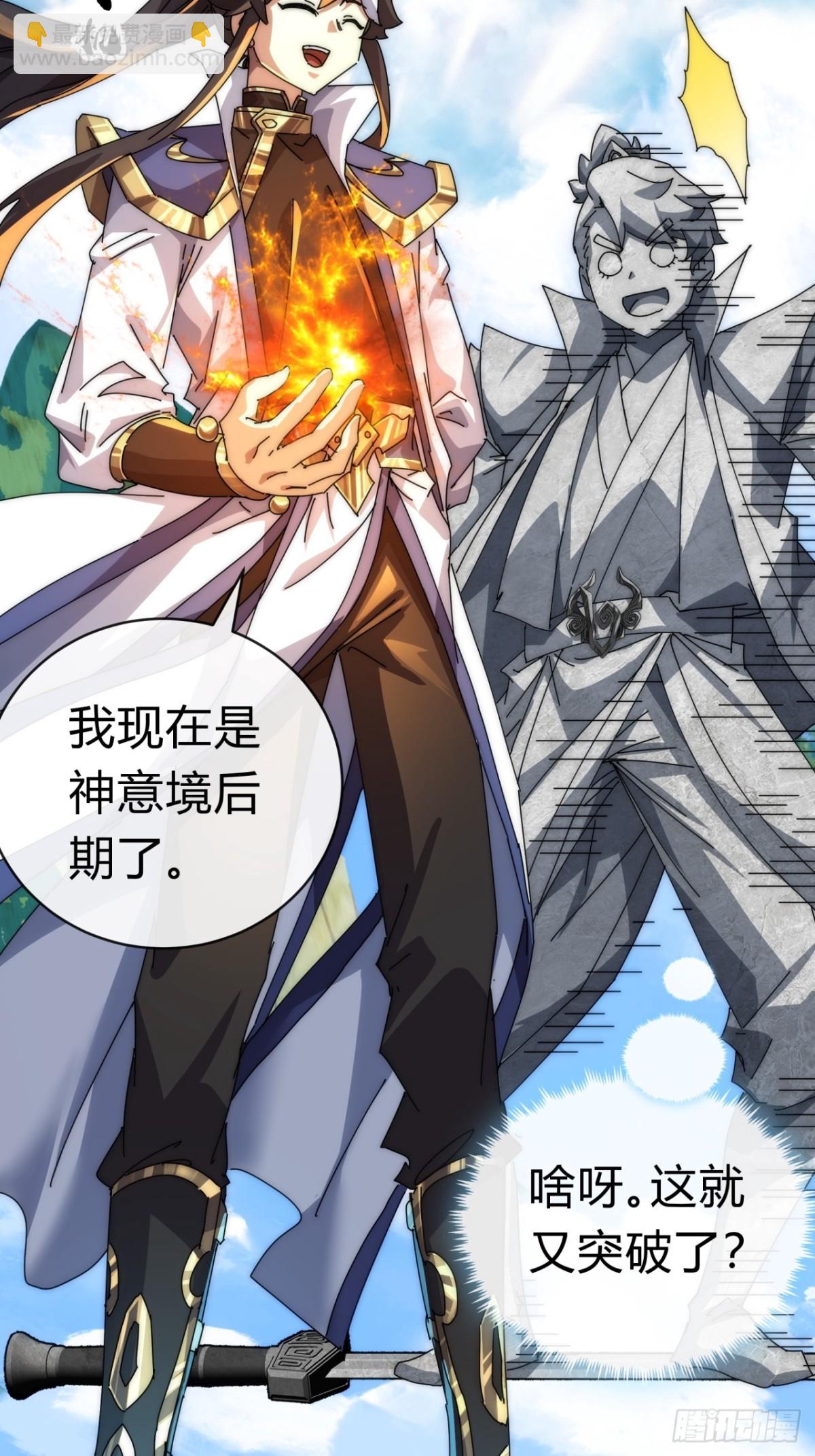 74话  同道中人(1/2)-第74话