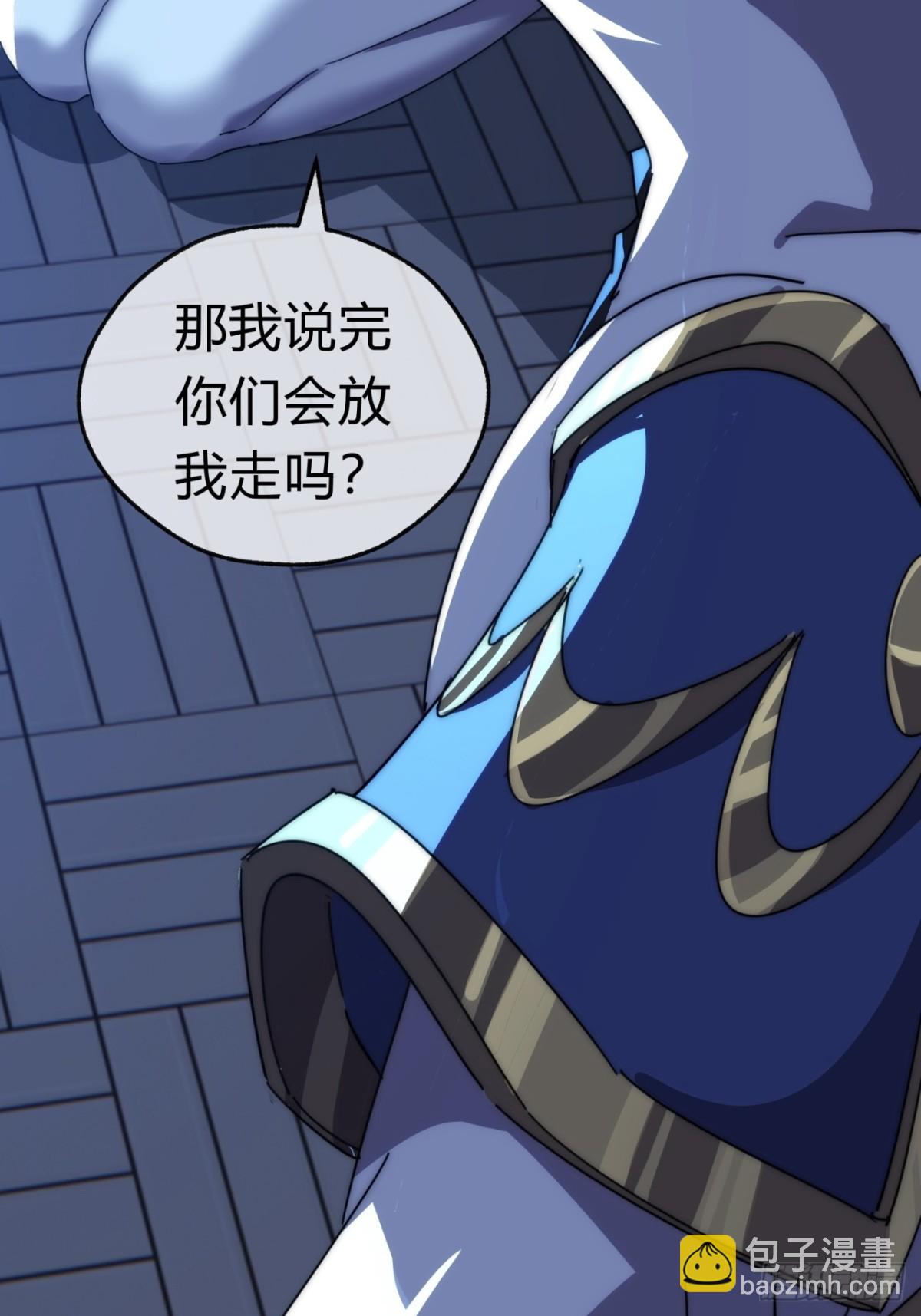 76话  找我妹妹(1/2)-第76话