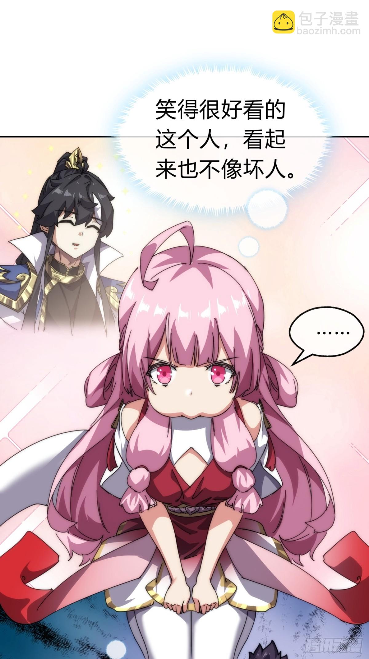 76话  找我妹妹(1/2)-第76话