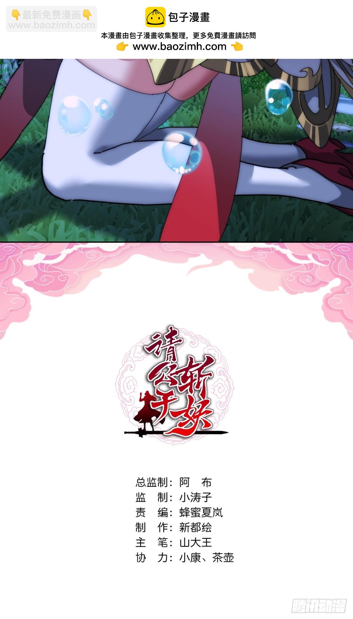 76话  找我妹妹(1/2)-第76话