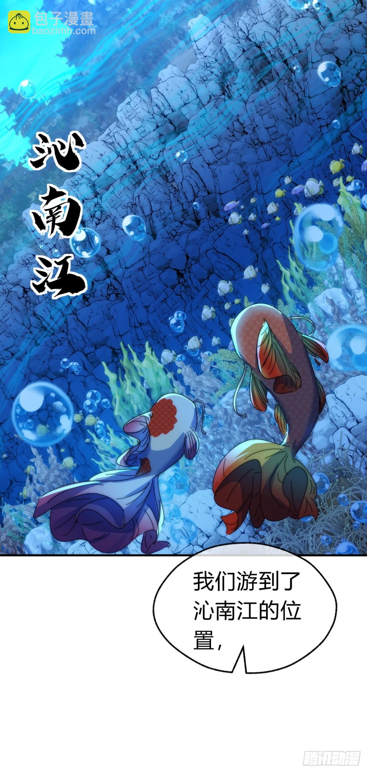 76话  找我妹妹(1/2)-第76话