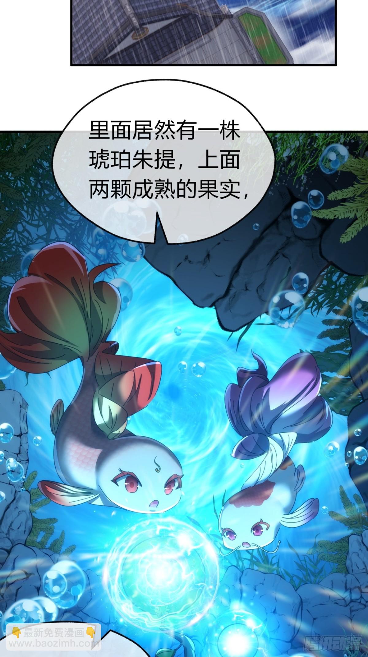 76话  找我妹妹(1/2)-第76话