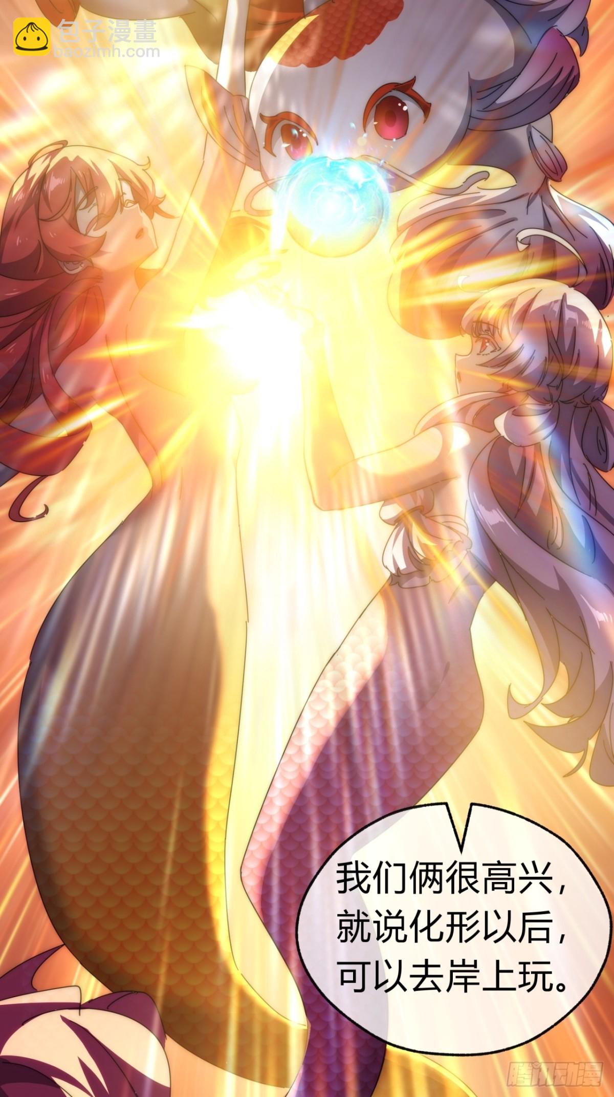 76话  找我妹妹(1/2)-第76话