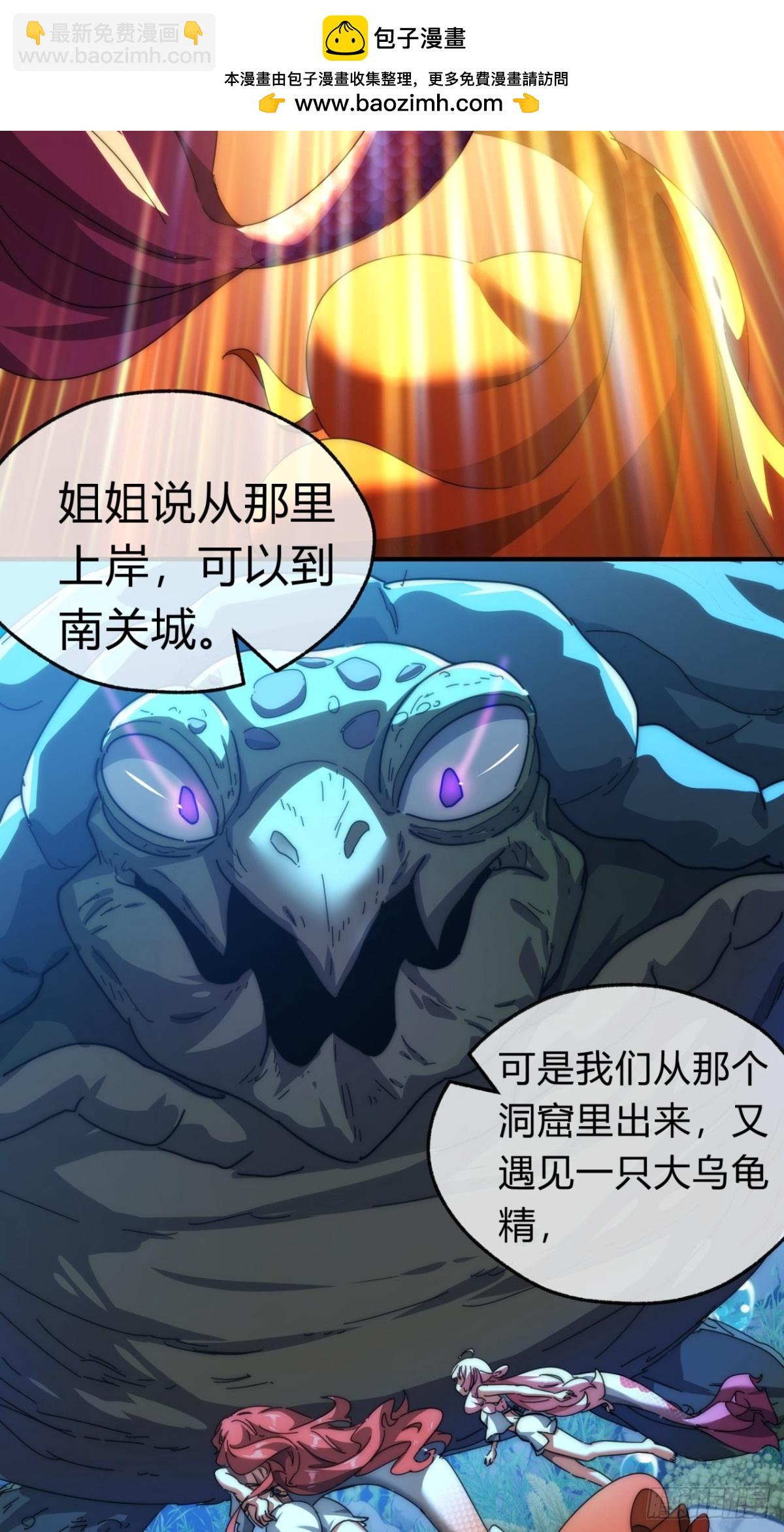 76话  找我妹妹(1/2)-第76话