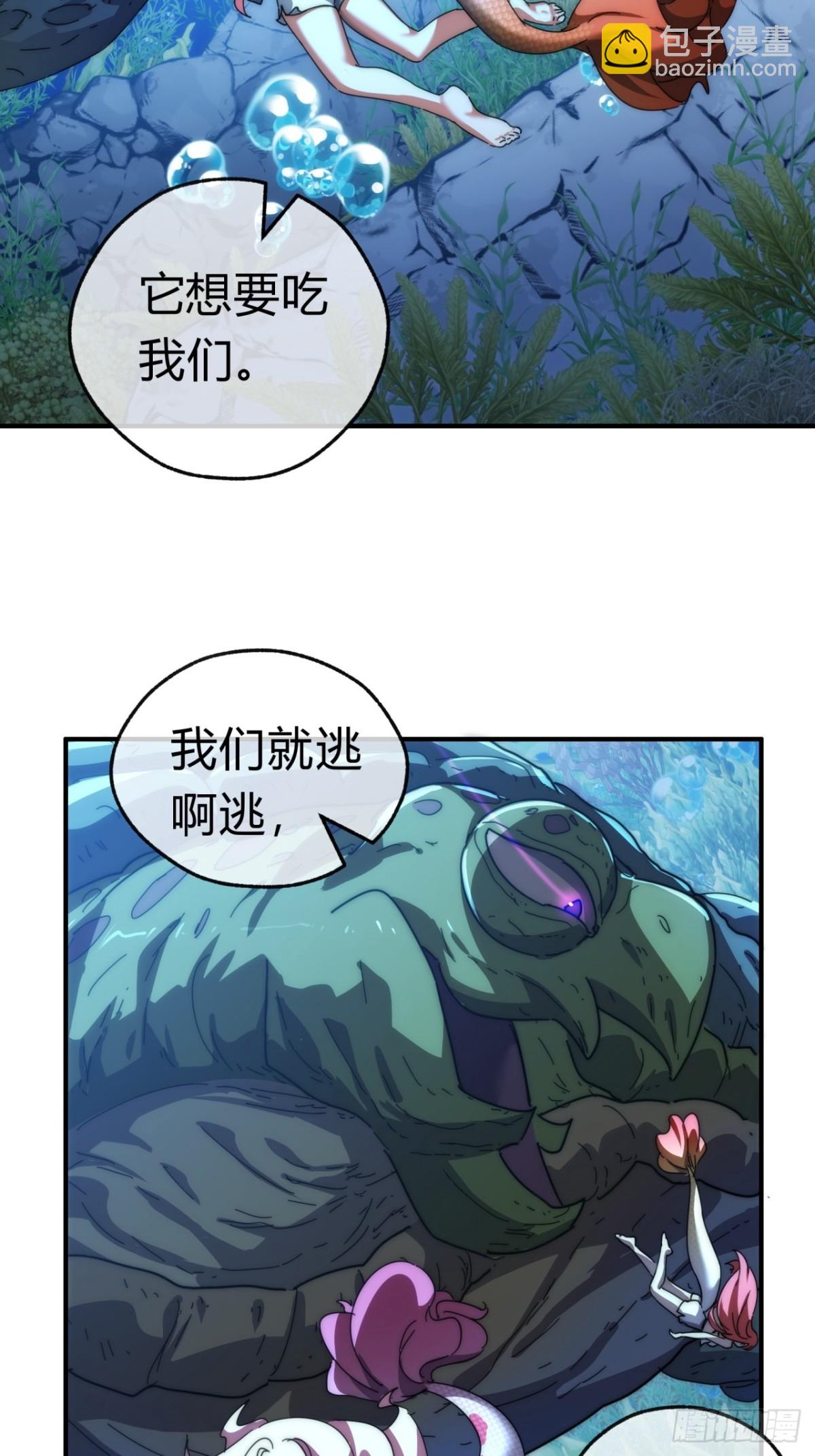 76话  找我妹妹(1/2)-第76话