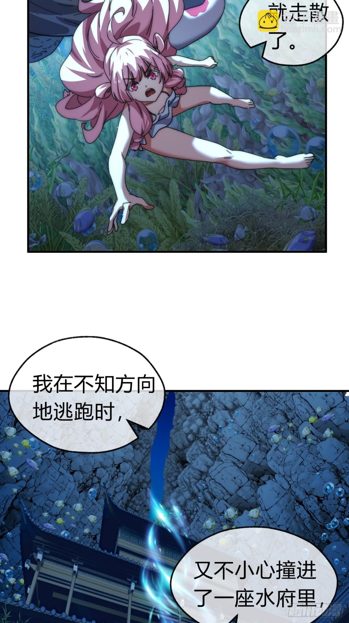 76话  找我妹妹(1/2)-第76话