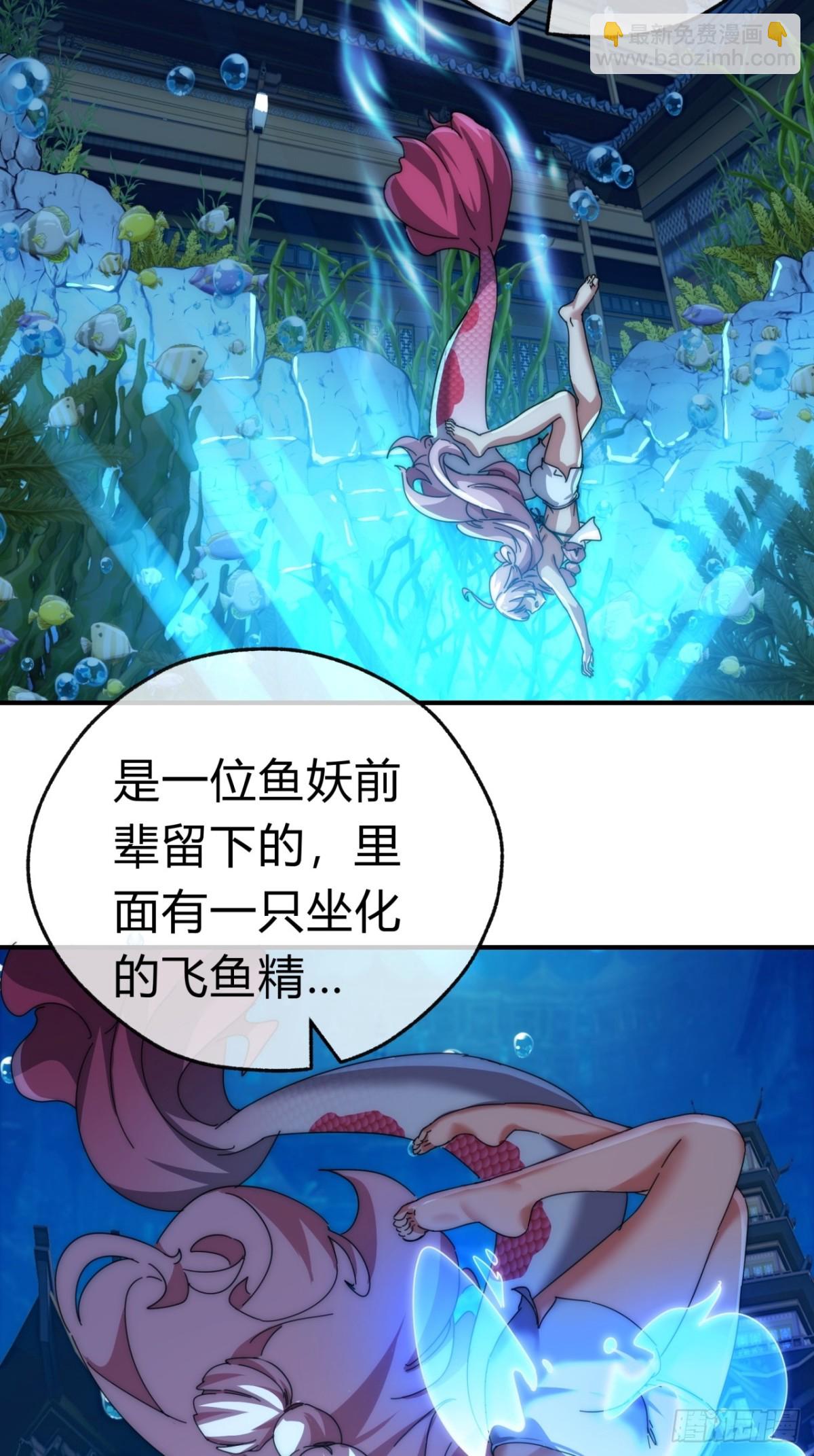 76话  找我妹妹(1/2)-第76话