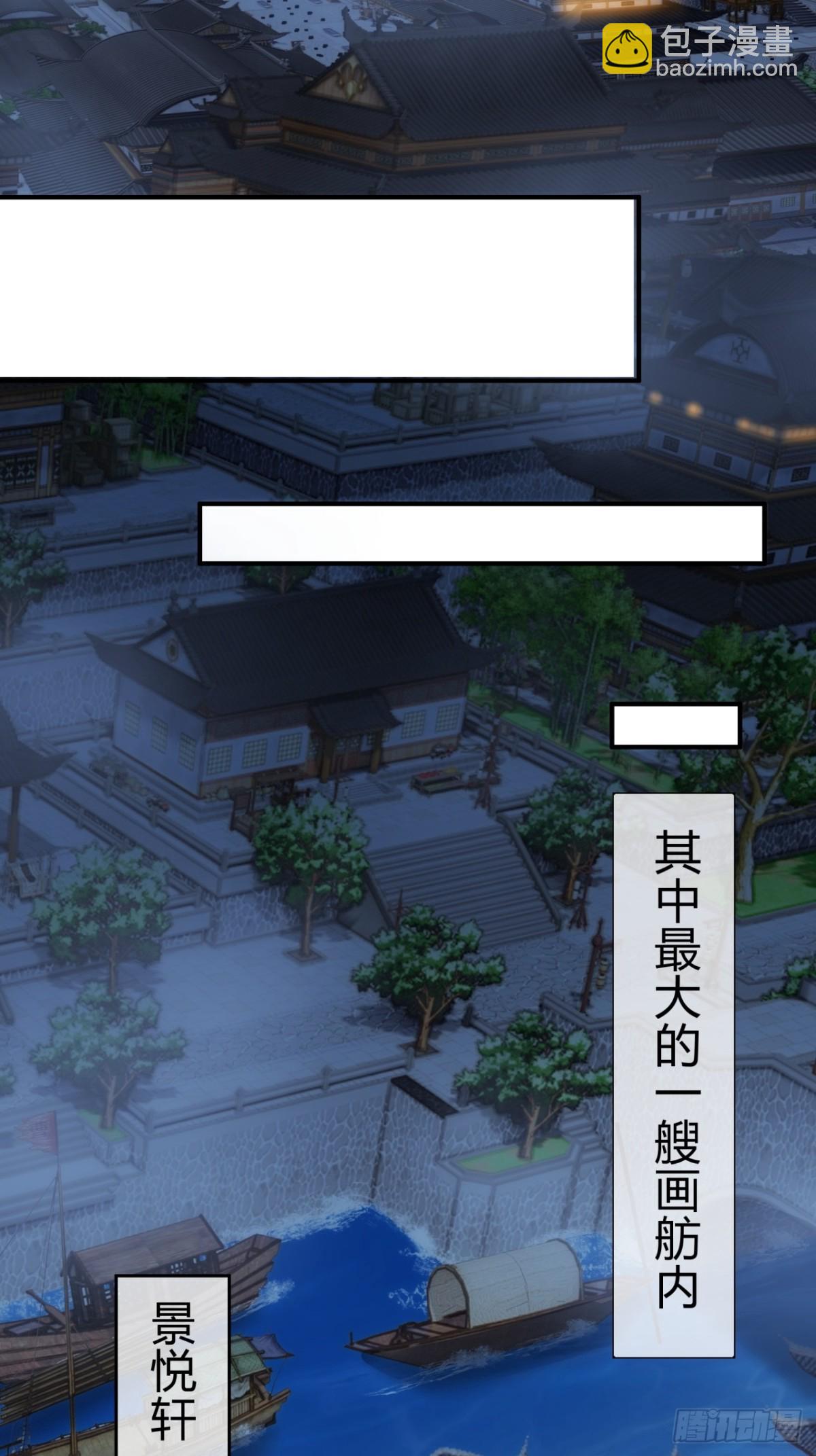 76话  找我妹妹(1/2)-第76话