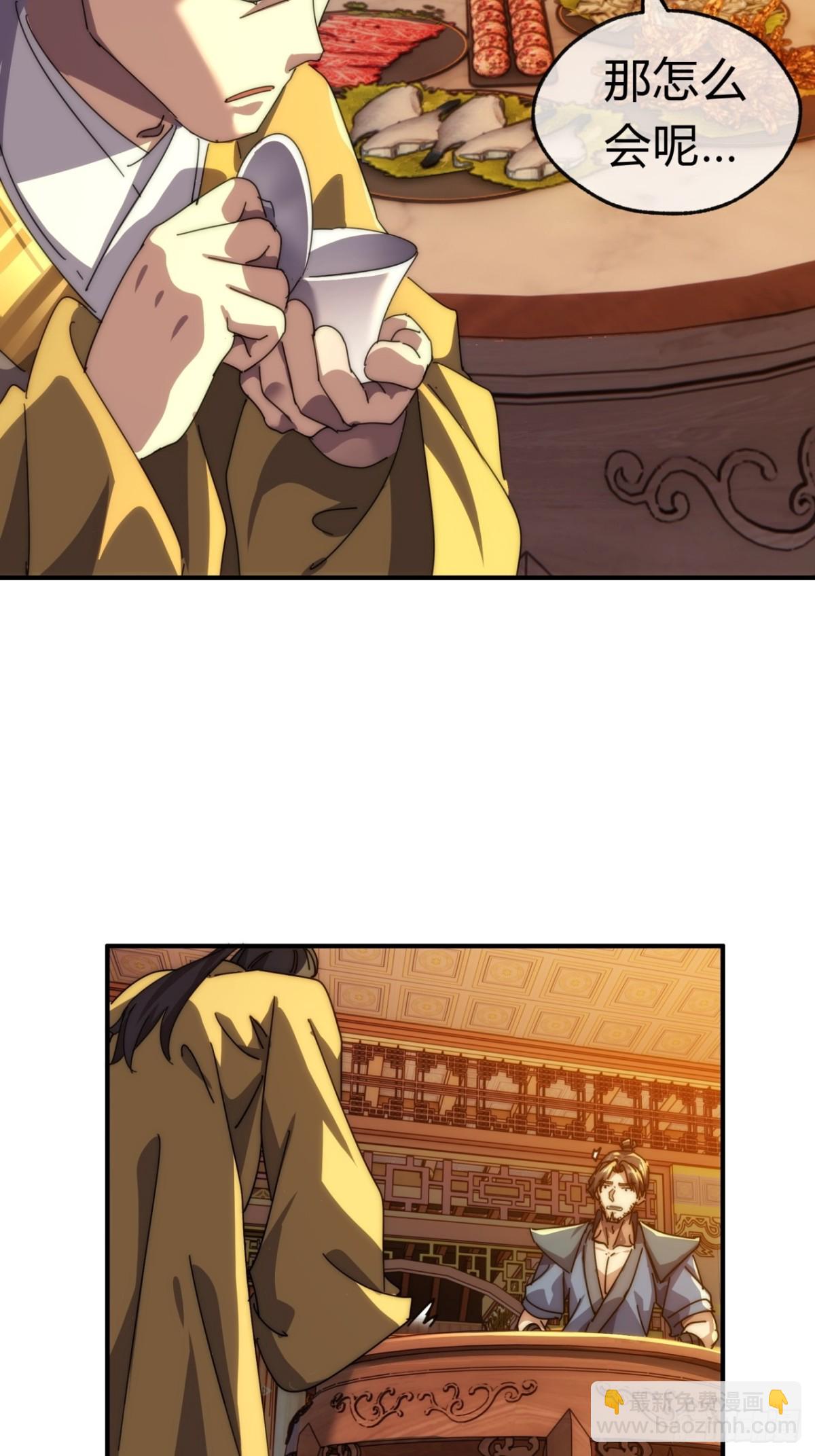 76话  找我妹妹(1/2)-第76话