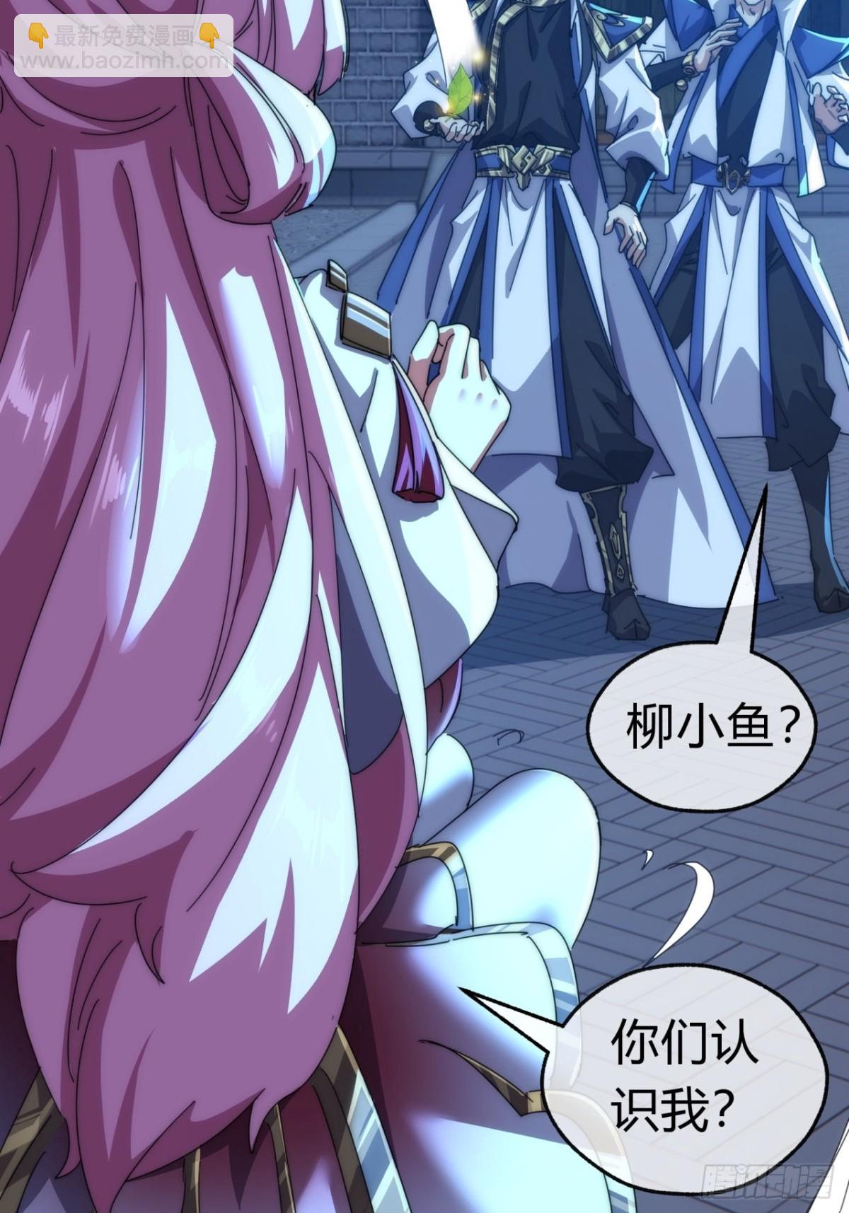 76话  找我妹妹(1/2)-第76话