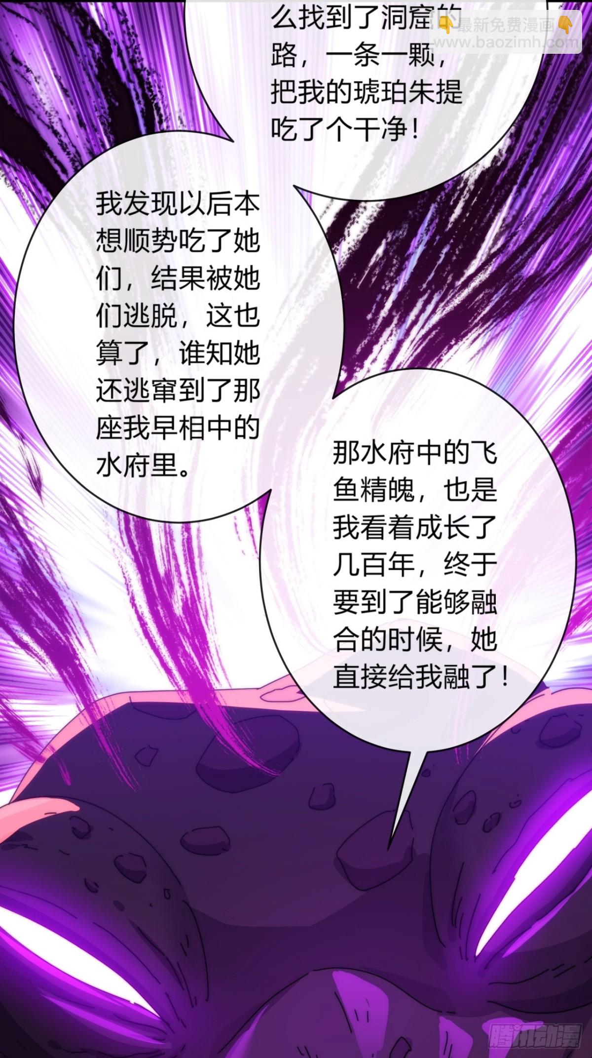 78话  人头担保(1/2)-第78话