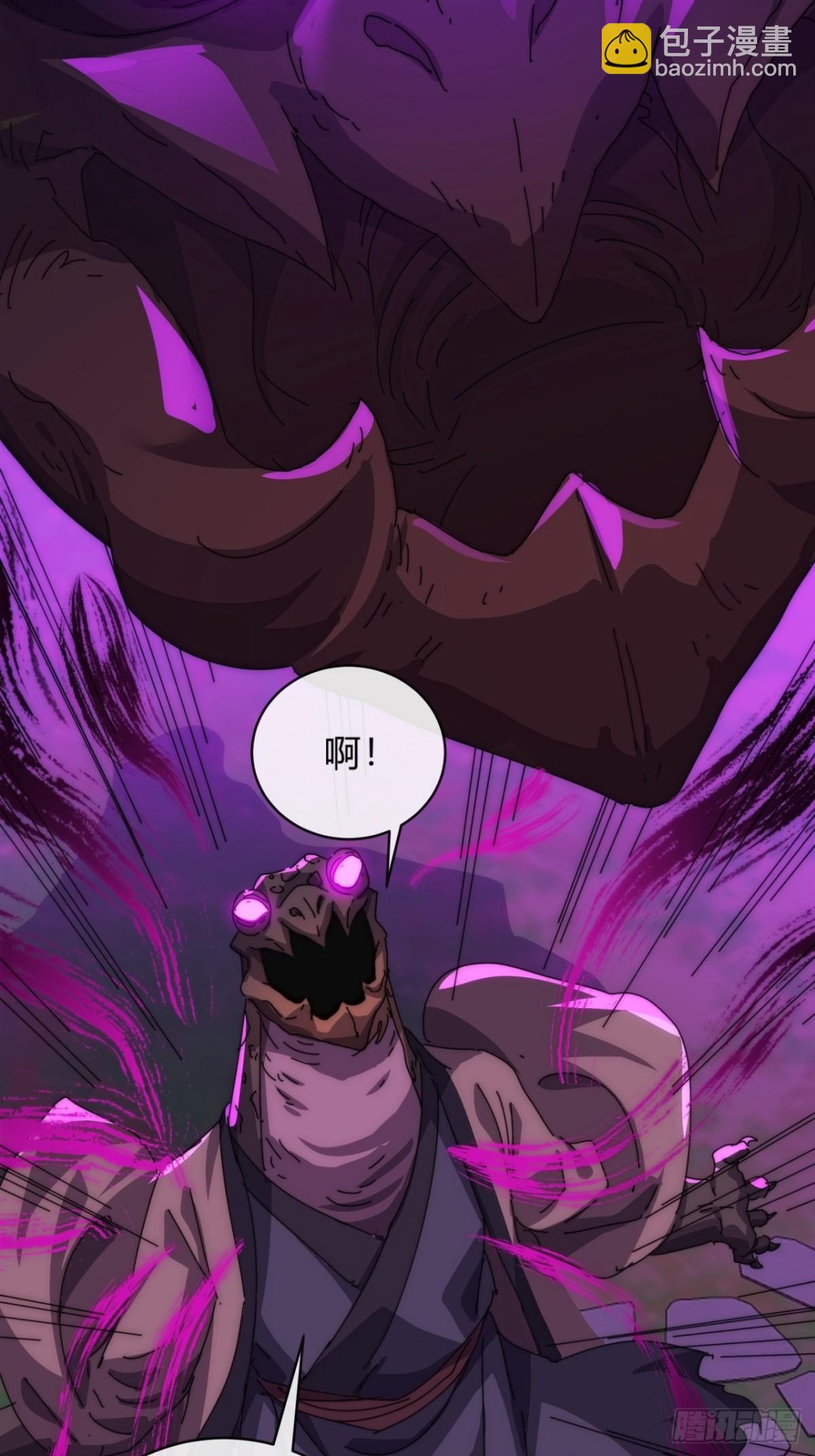 78话  人头担保(1/2)-第78话