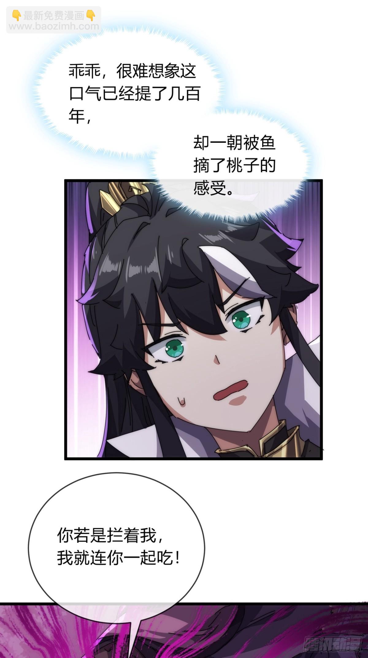 78话  人头担保(1/2)-第78话