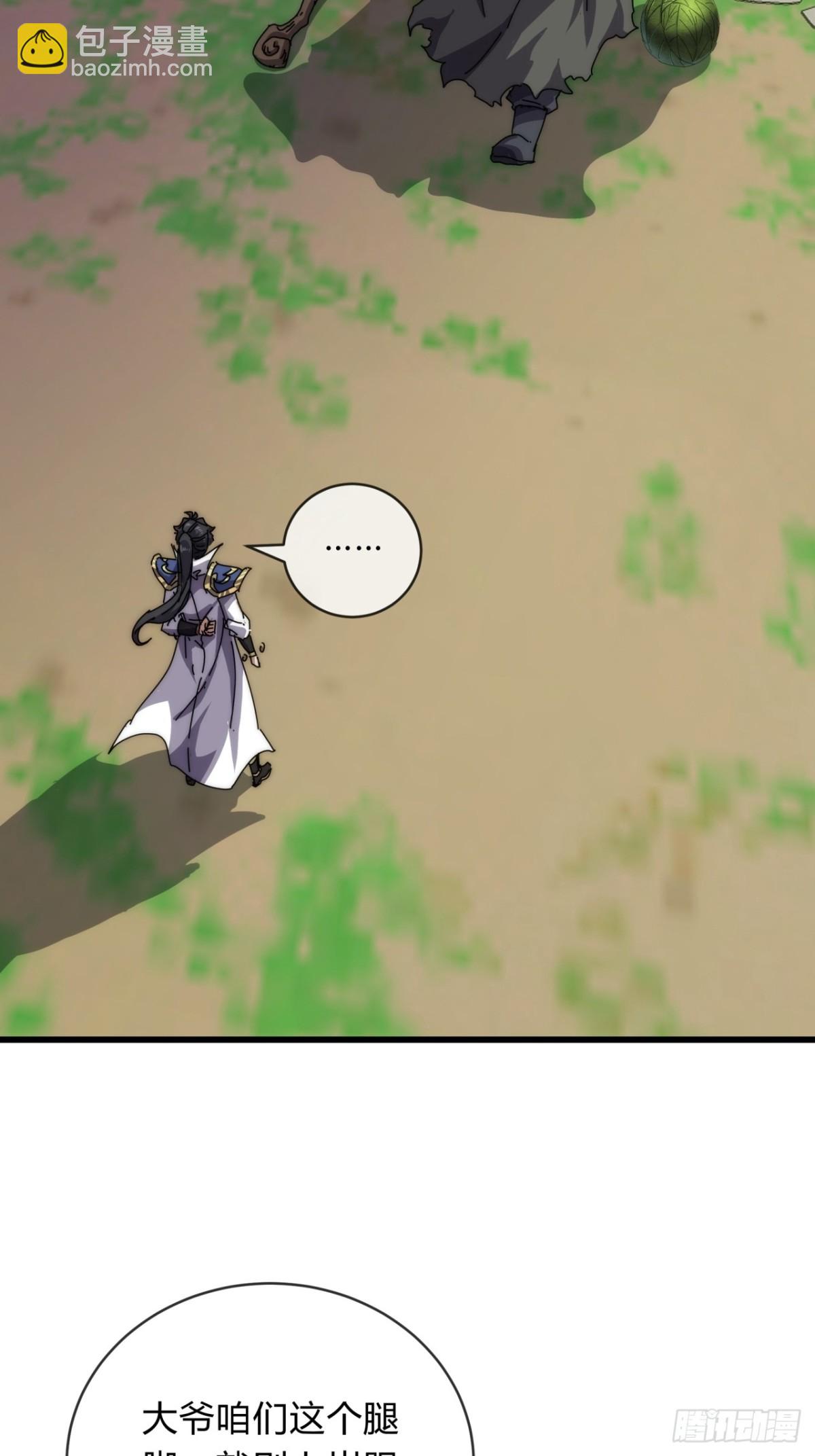 78话  人头担保(1/2)-第78话