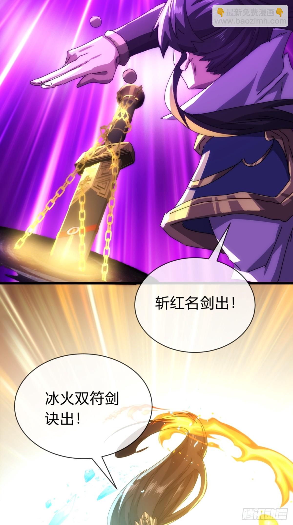 78话  人头担保(1/2)-第78话