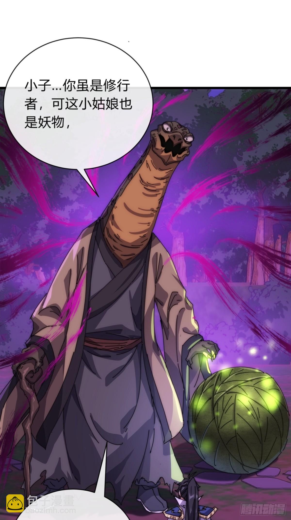 78话  人头担保(1/2)-第78话