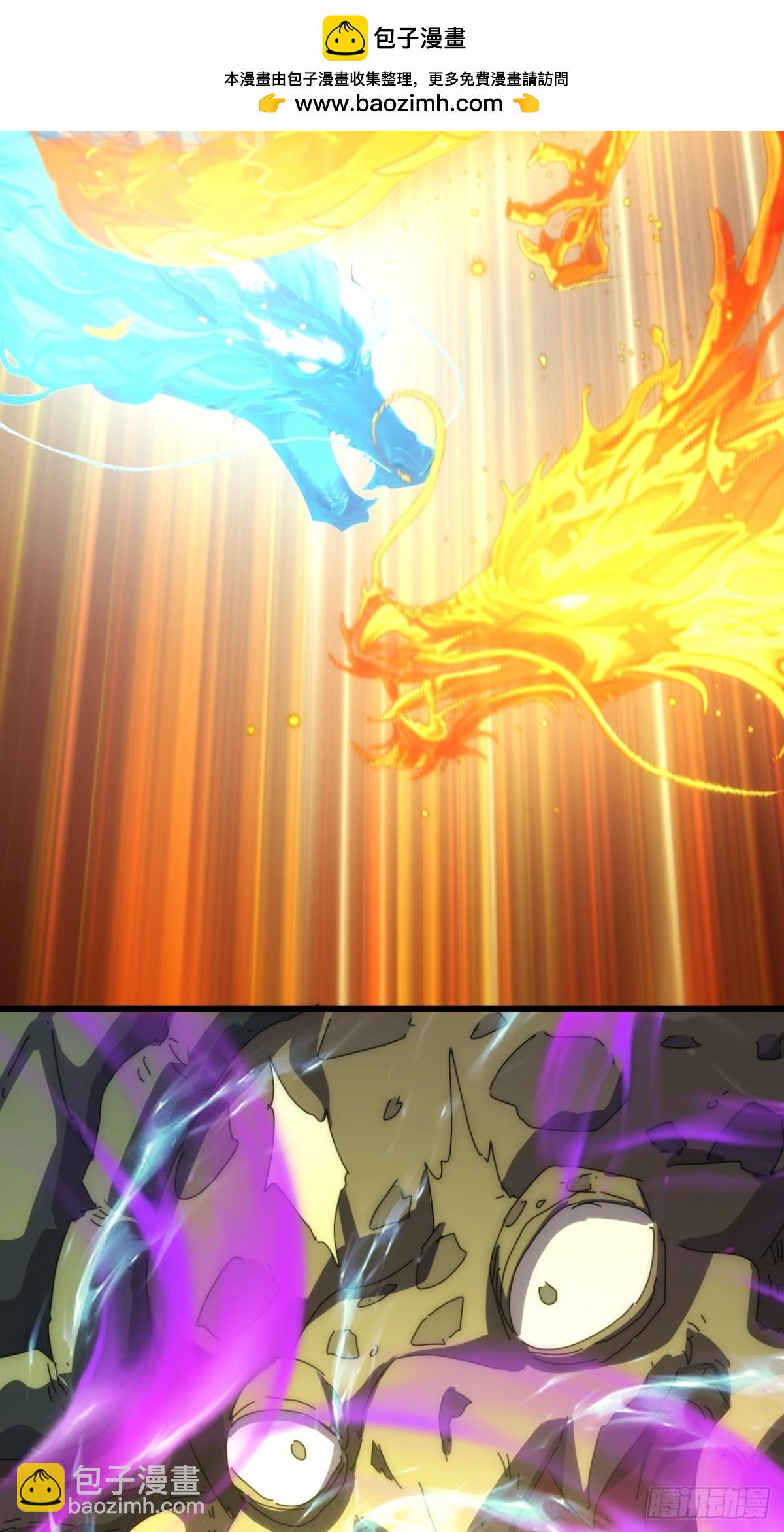 78话  人头担保(1/2)-第78话