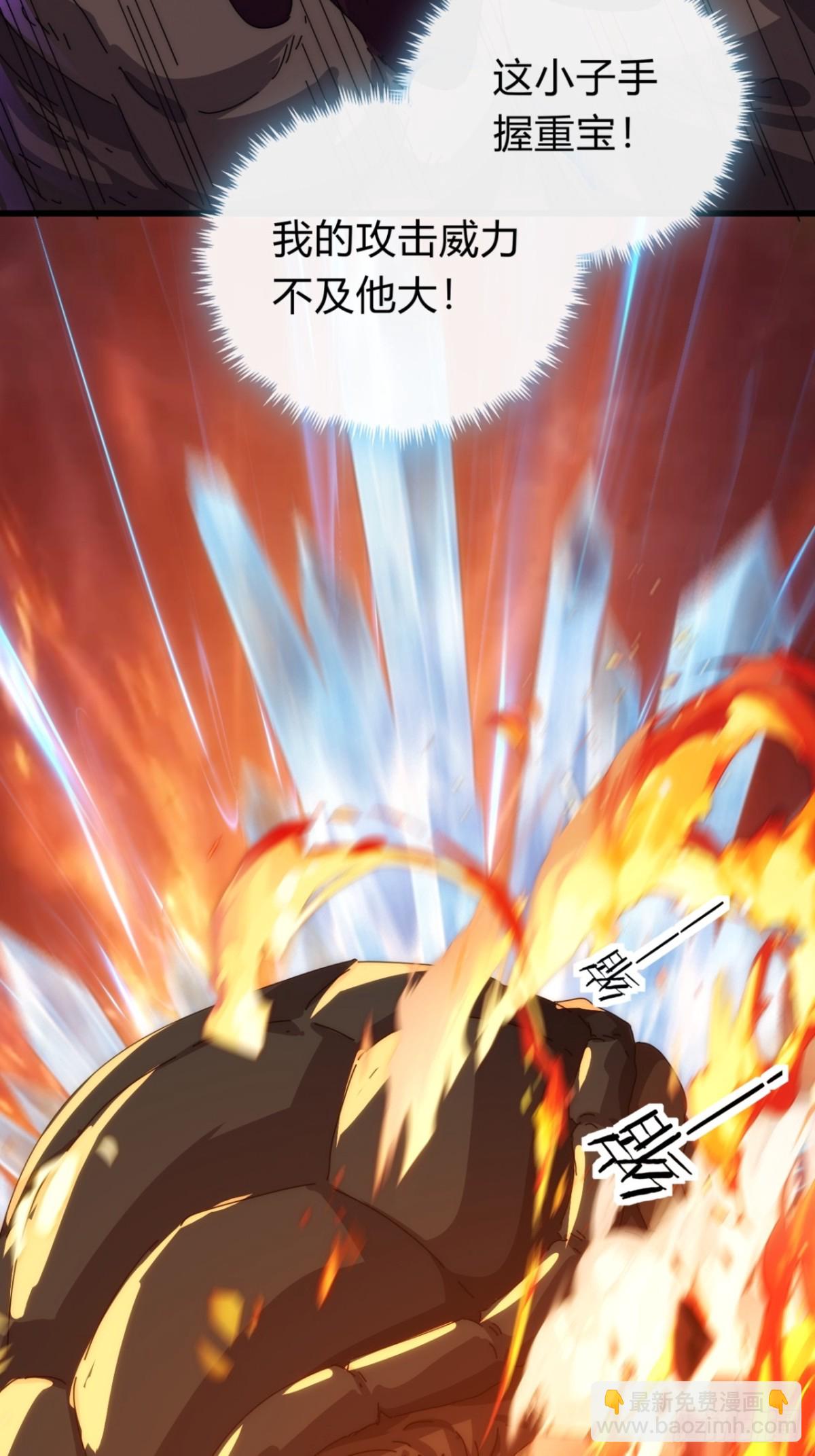 78话  人头担保(1/2)-第78话