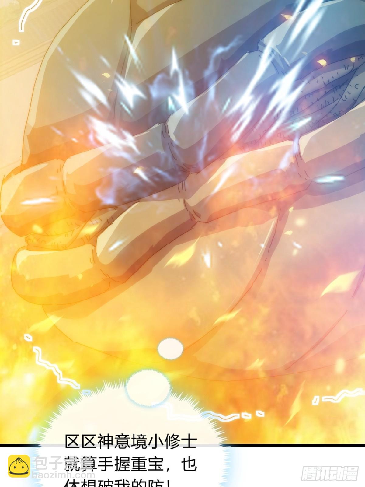 78话  人头担保(1/2)-第78话