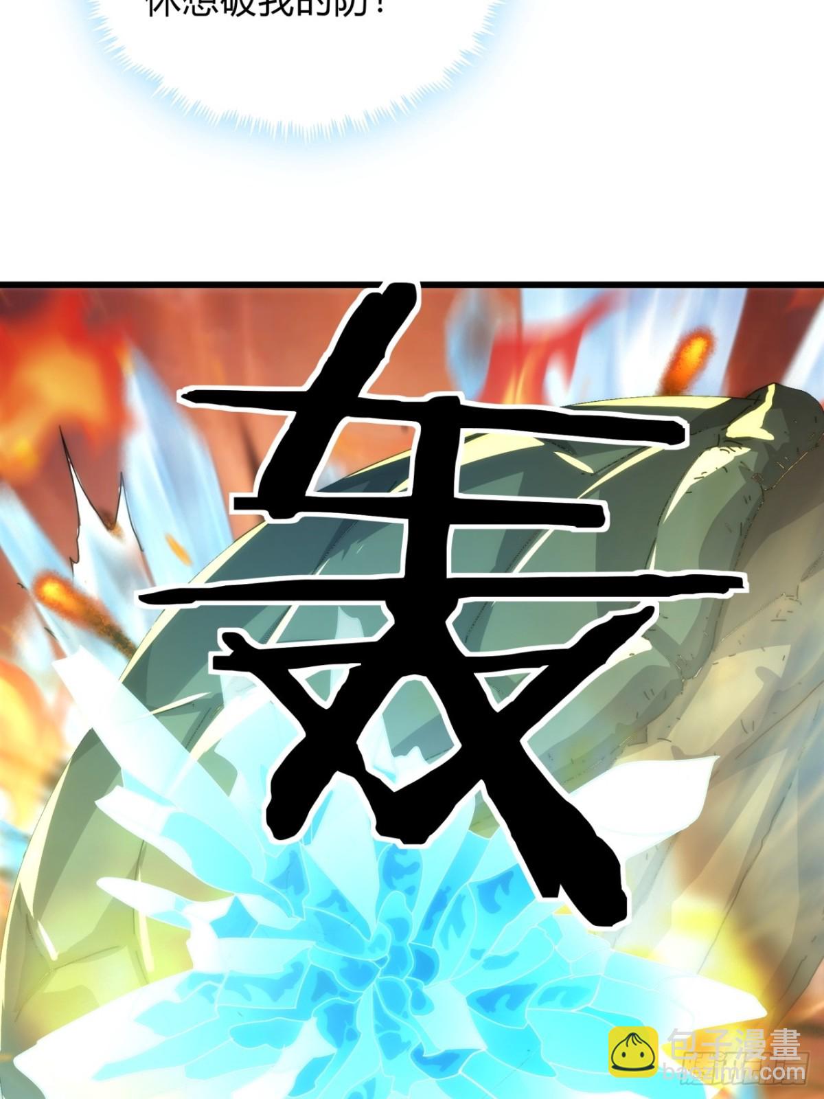 78话  人头担保(1/2)-第78话