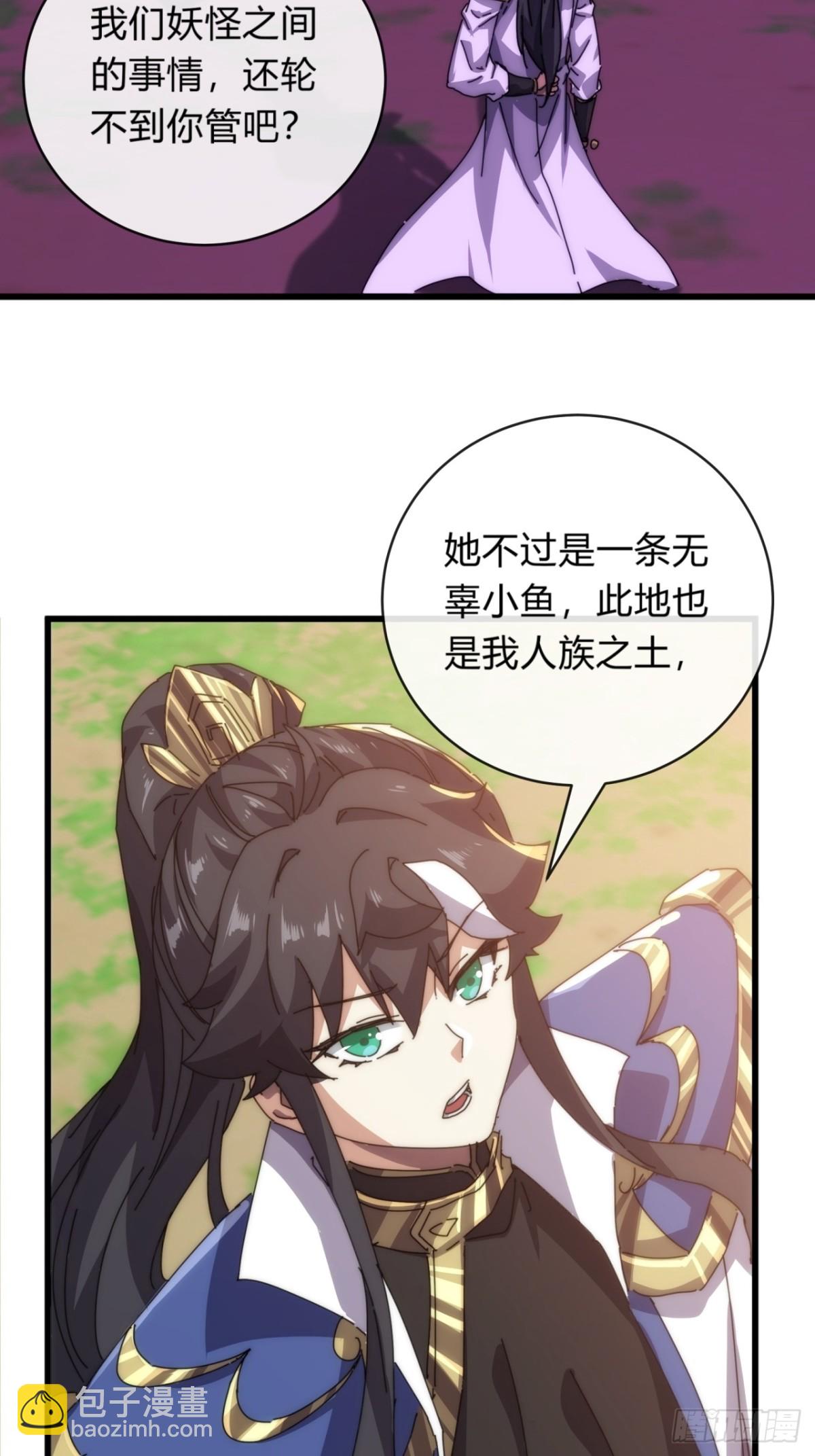 78话  人头担保(1/2)-第78话