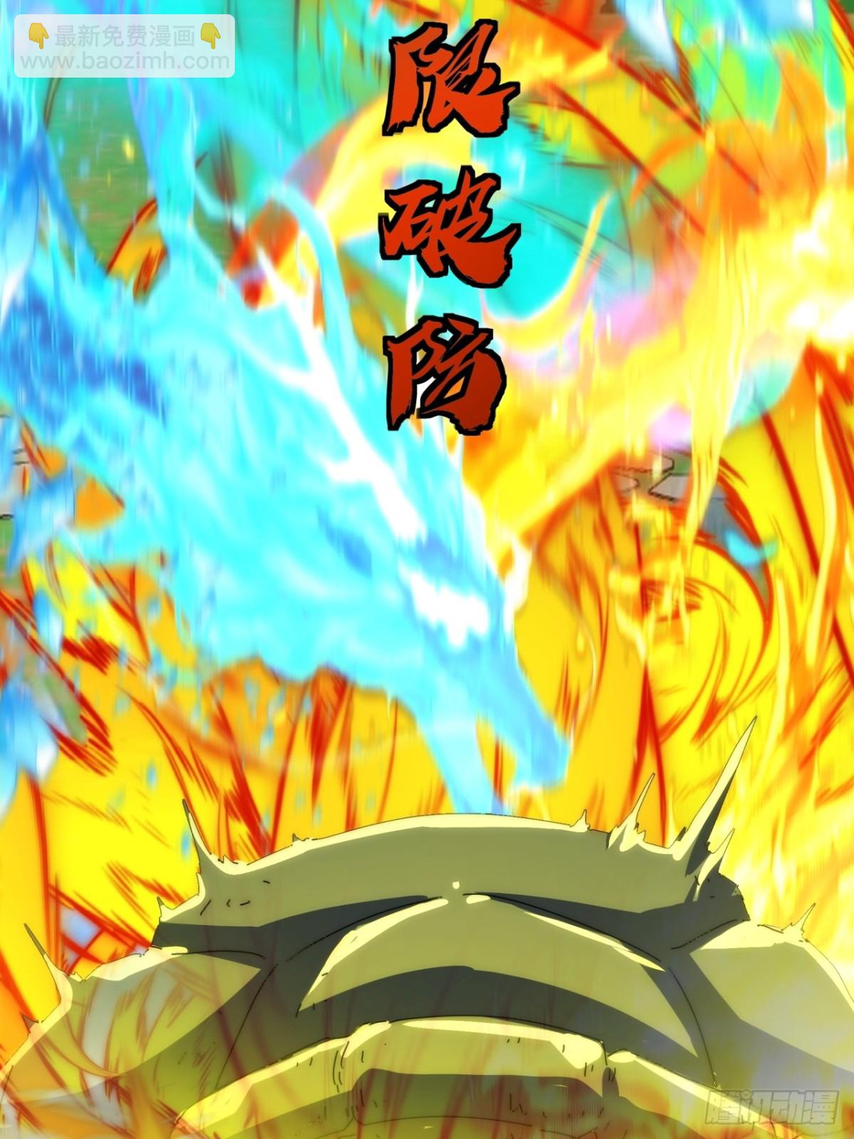 78话  人头担保(1/2)-第78话