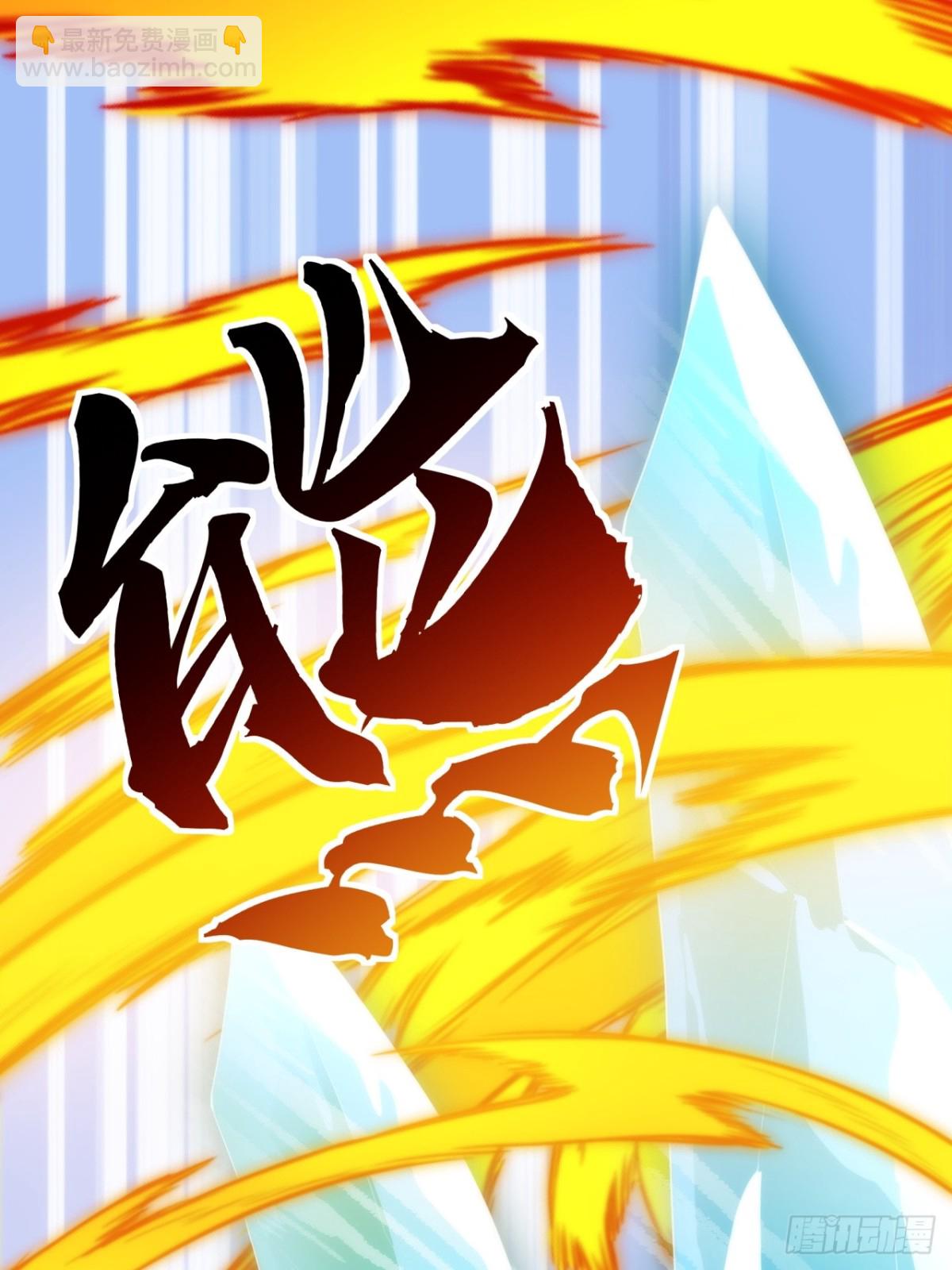 78话  人头担保(1/2)-第78话