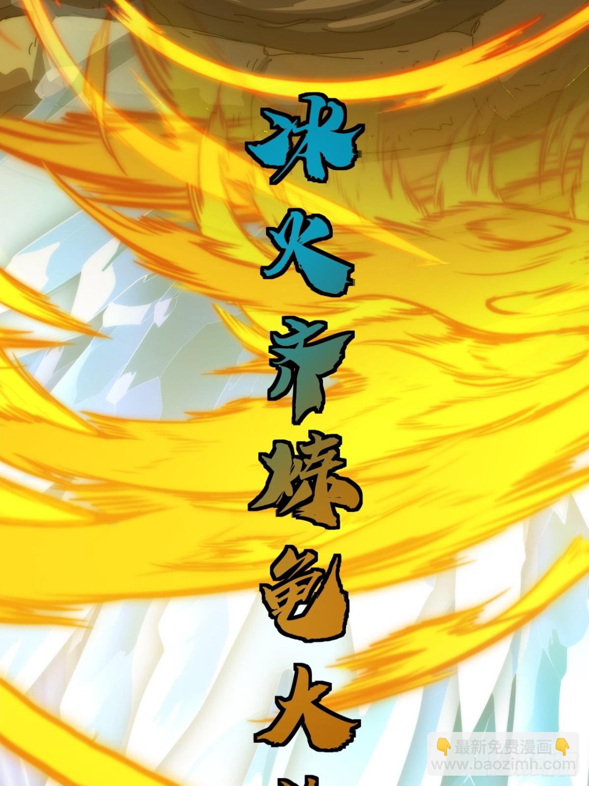 78话  人头担保(1/2)-第78话