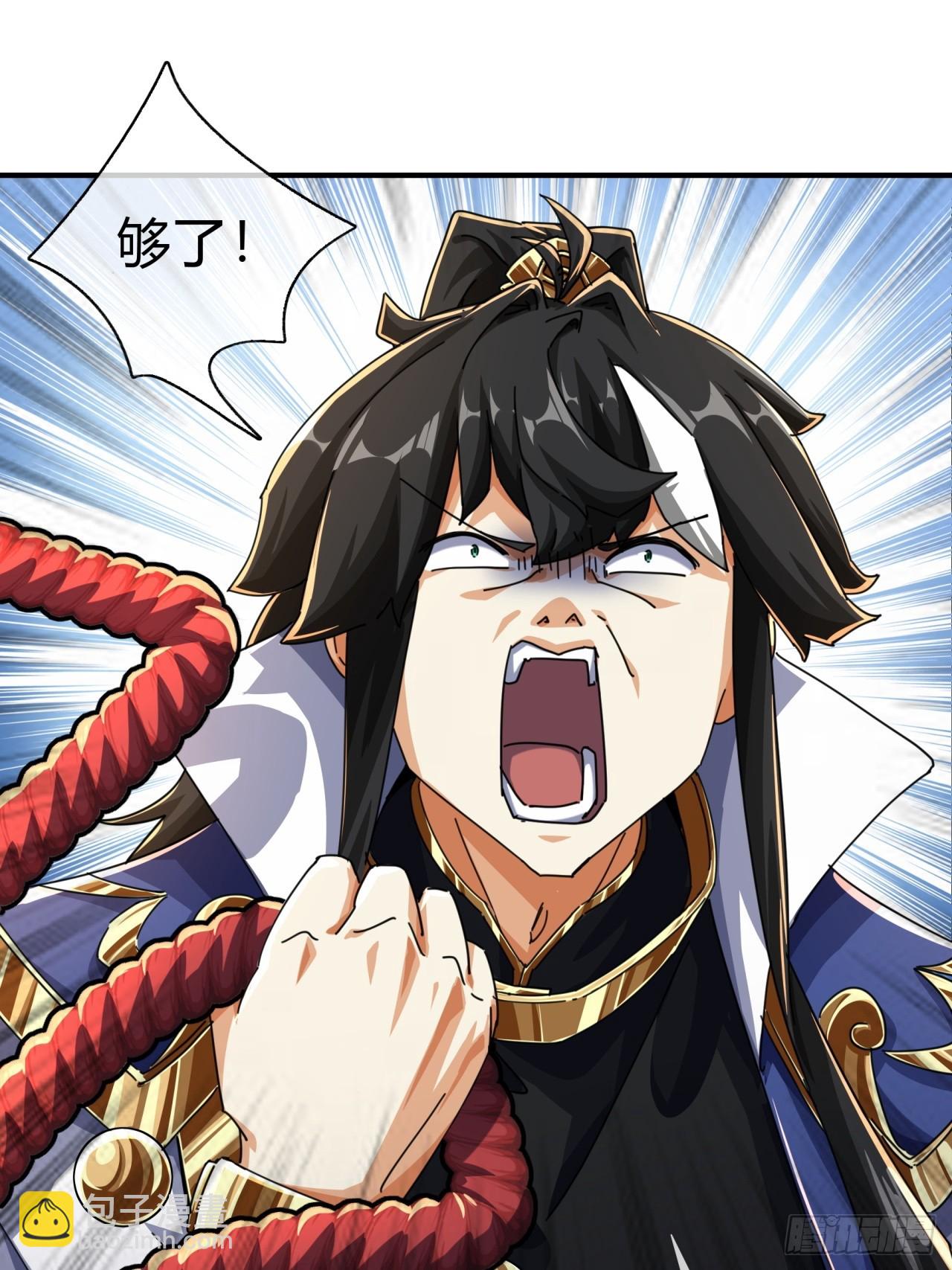 08话  楚梁吃瓜(1/3)-第8话